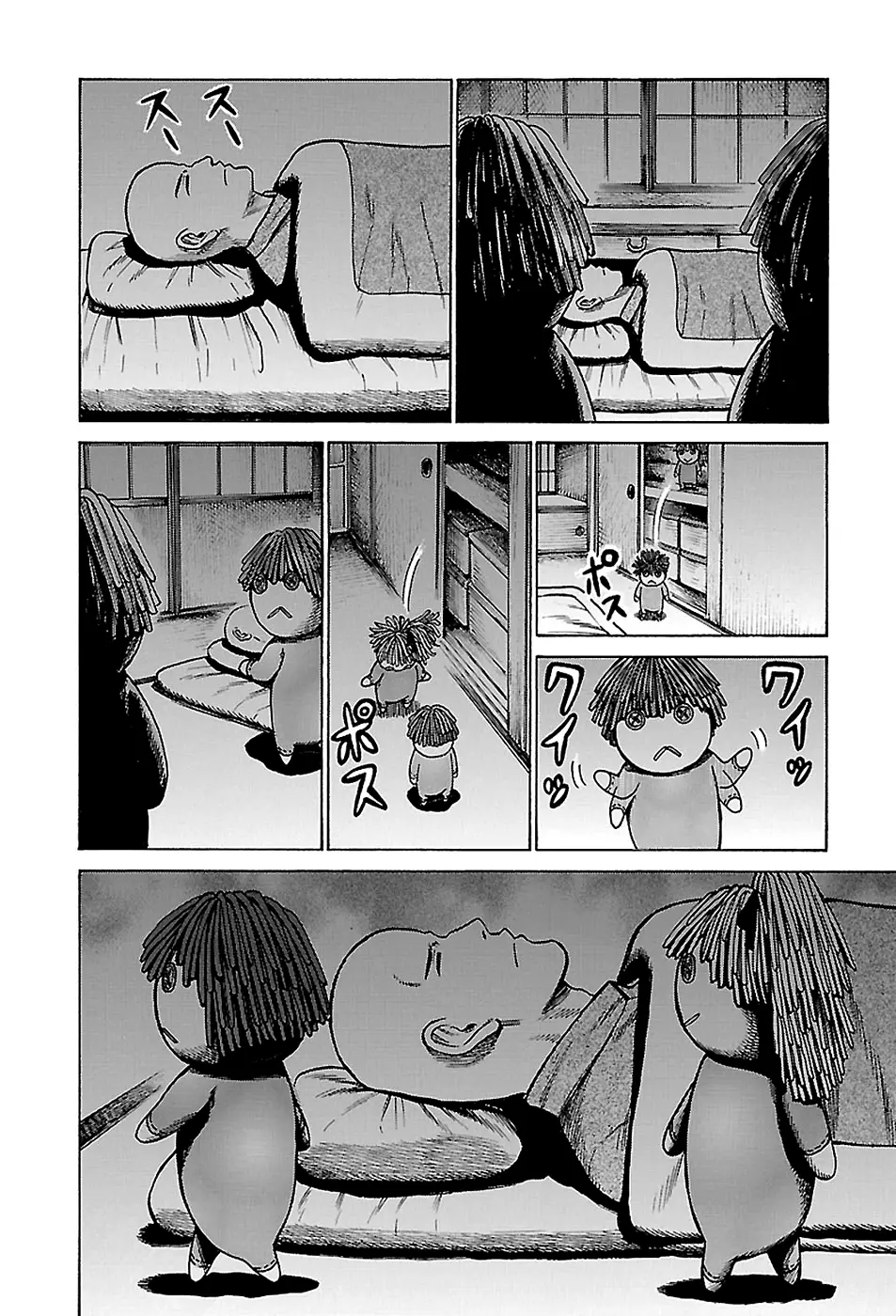 Hinamatsuri capítulo 61, página 20
