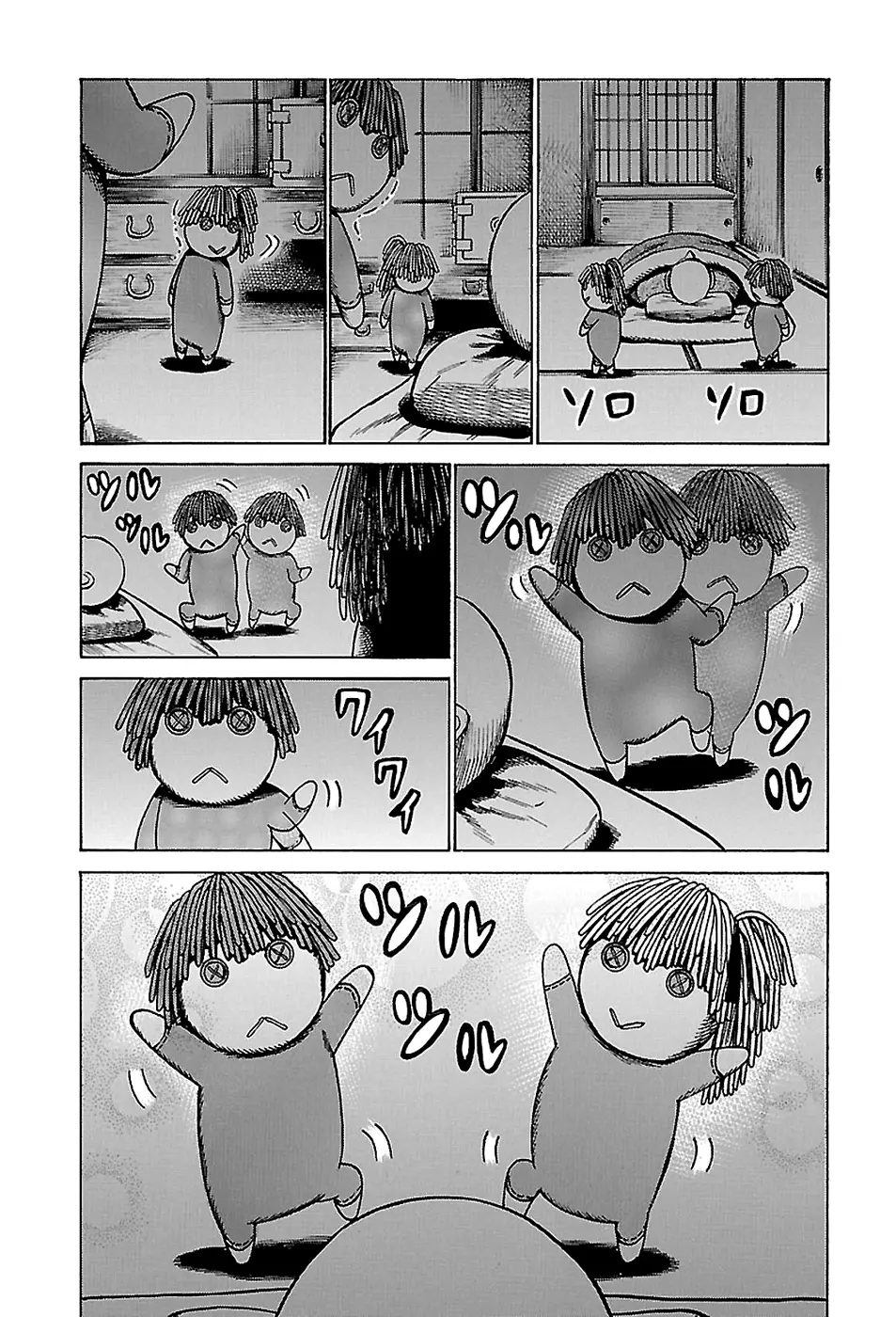 Hinamatsuri capítulo 61, página 24