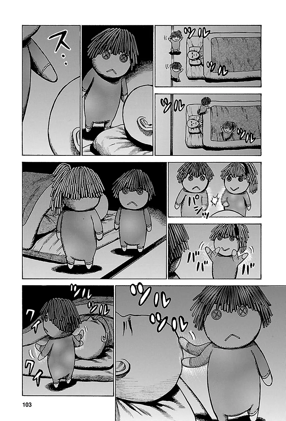 Hinamatsuri capítulo 61, página 25