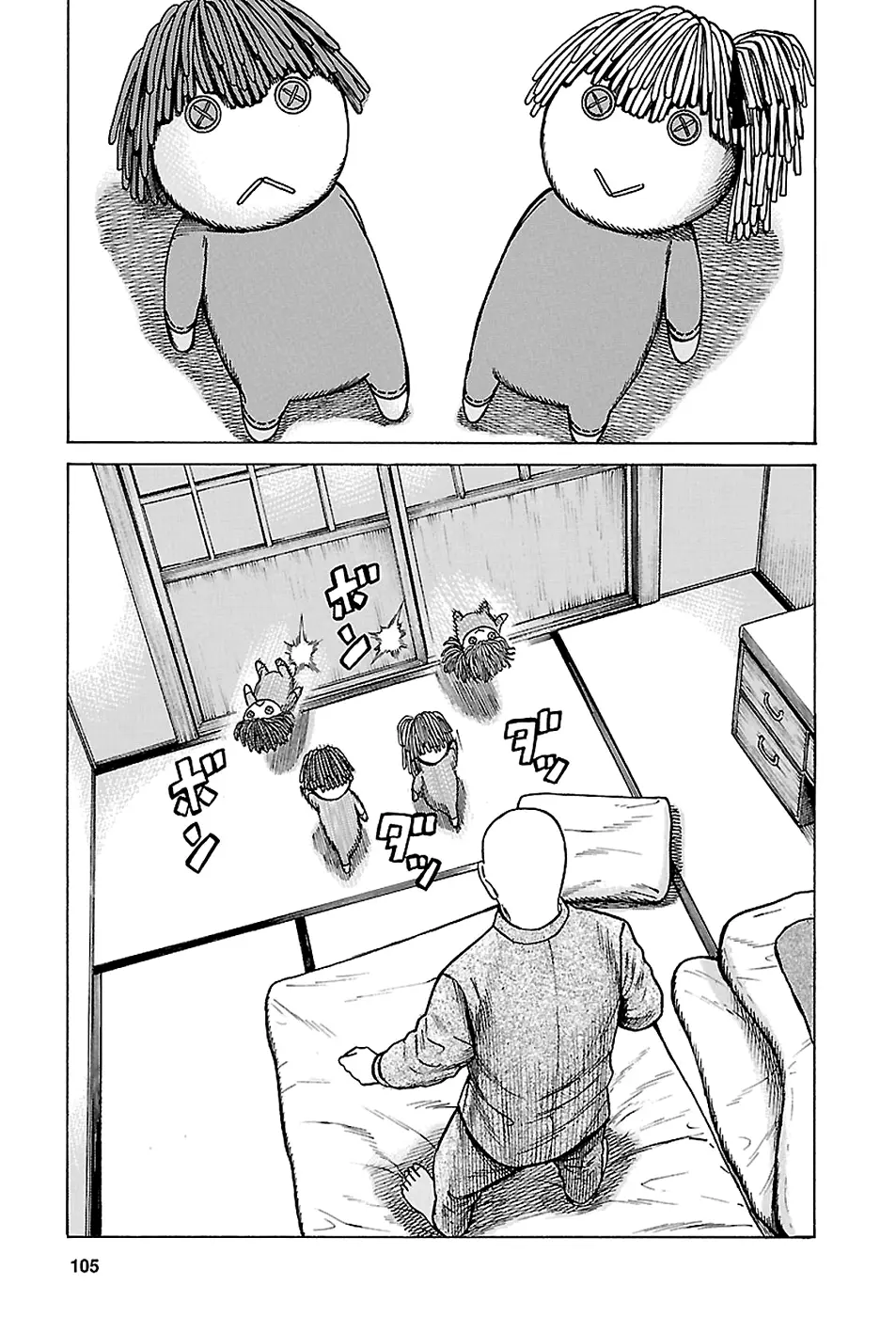 Hinamatsuri capítulo 61, página 27