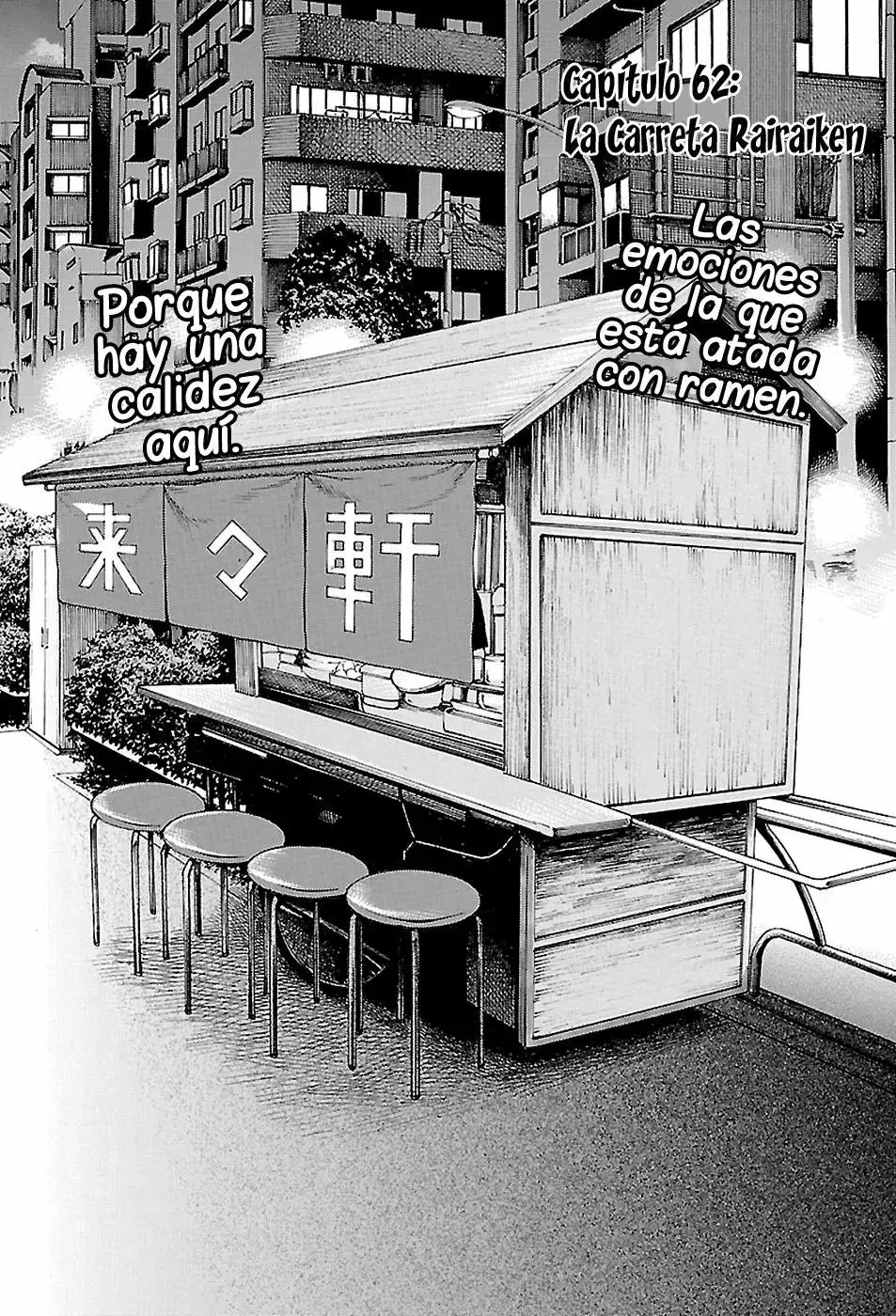 Hinamatsuri capítulo 62, página 2