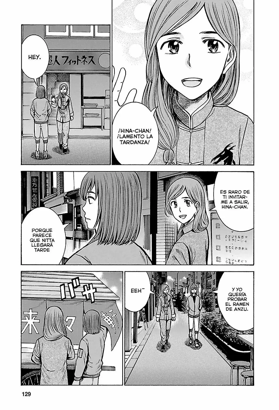 Hinamatsuri capítulo 62, página 3