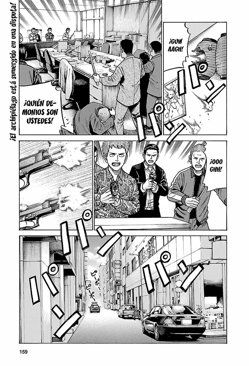 Hinamatsuri capítulo 63, página 1