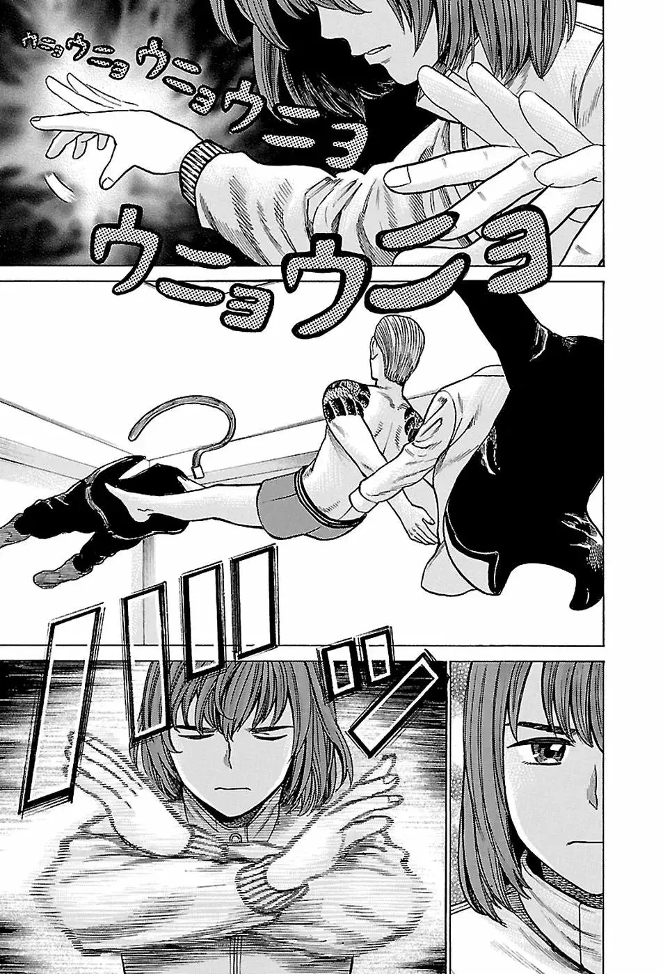 Hinamatsuri capítulo 63, página 19