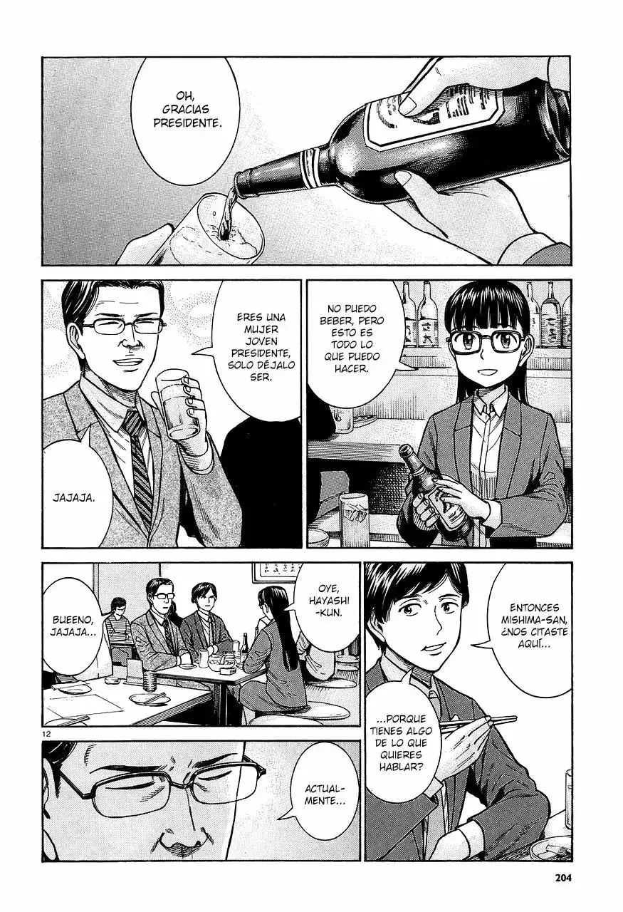 Hinamatsuri capítulo 64, página 13