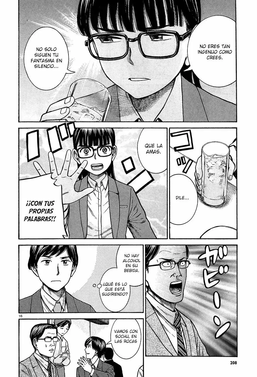 Hinamatsuri capítulo 64, página 17