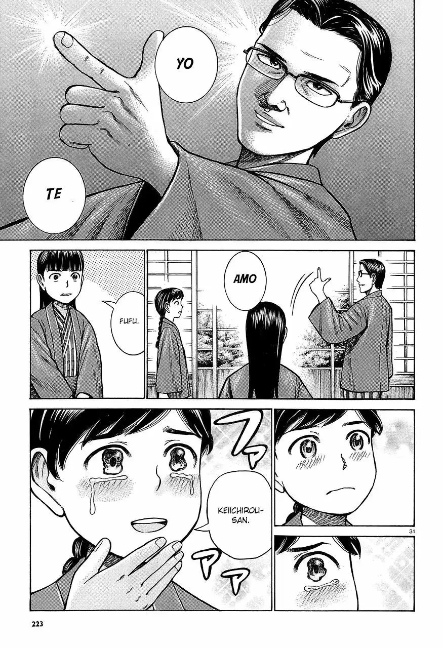 Hinamatsuri capítulo 64, página 32