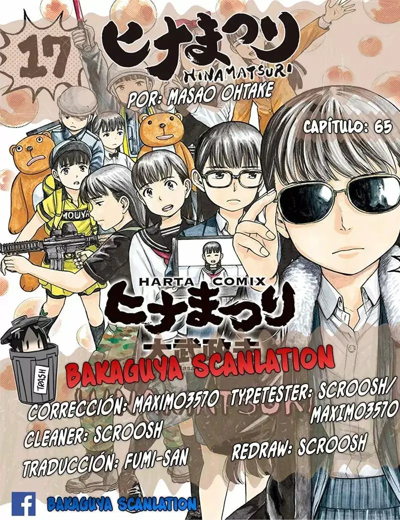 Hinamatsuri capítulo 65, página 1