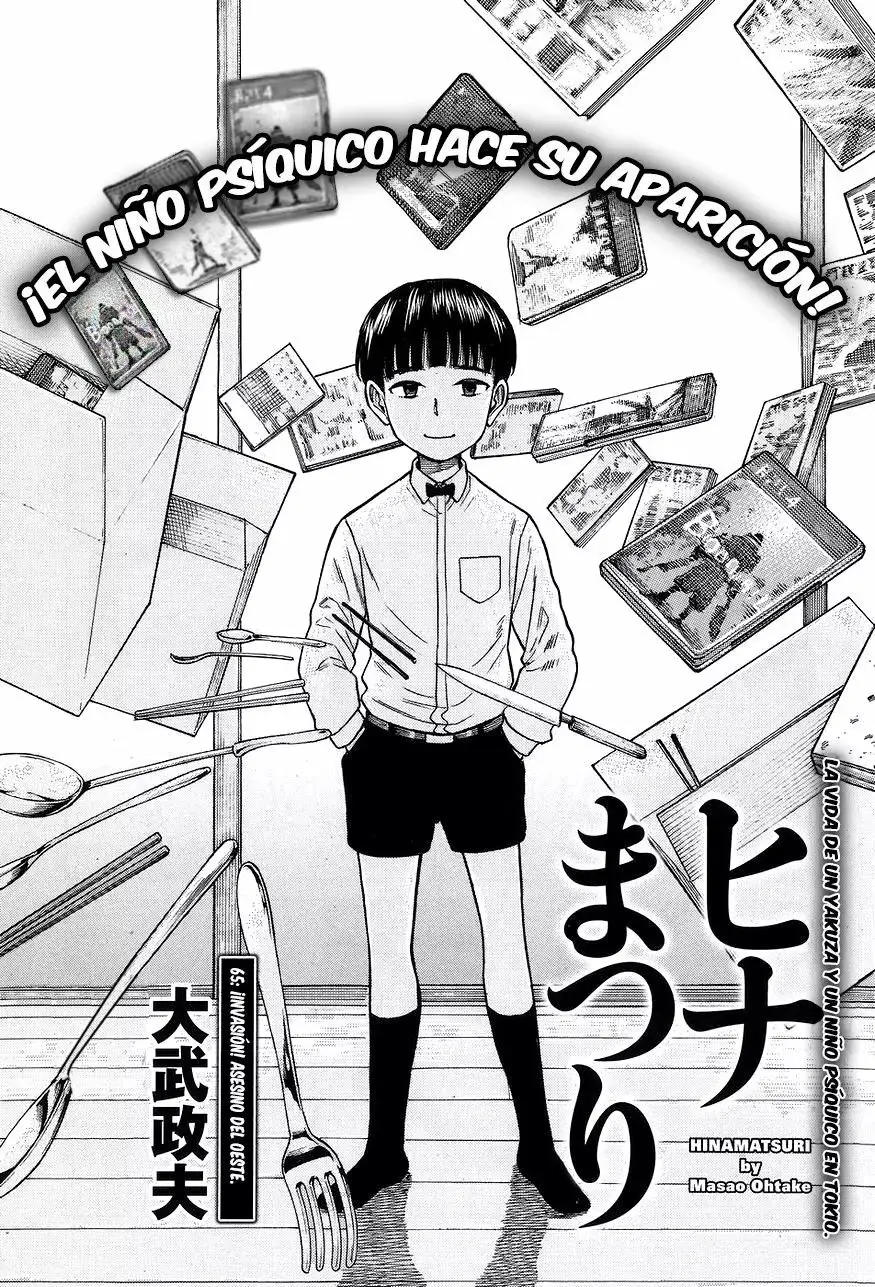 Hinamatsuri capítulo 65, página 3