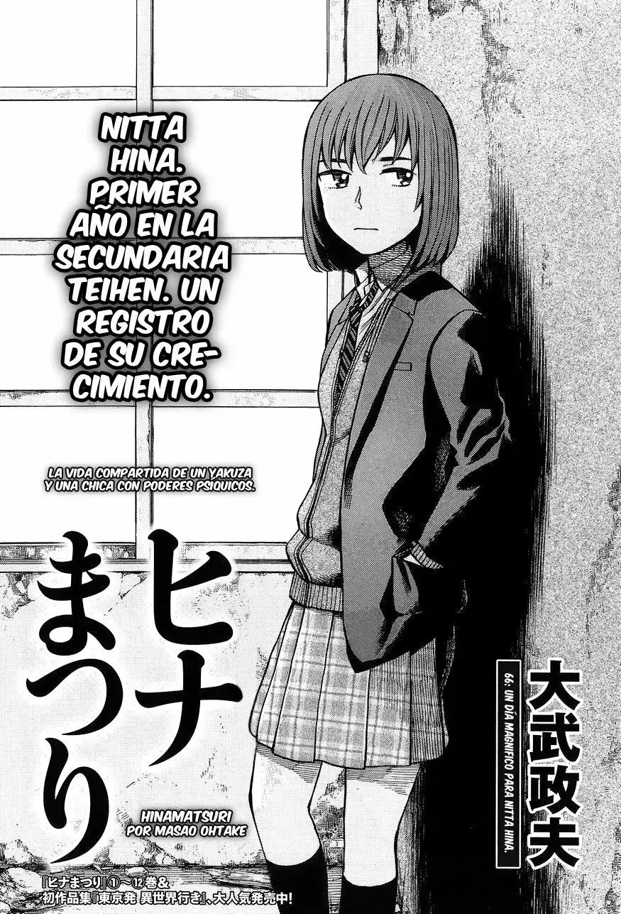 Hinamatsuri capítulo 66, página 2