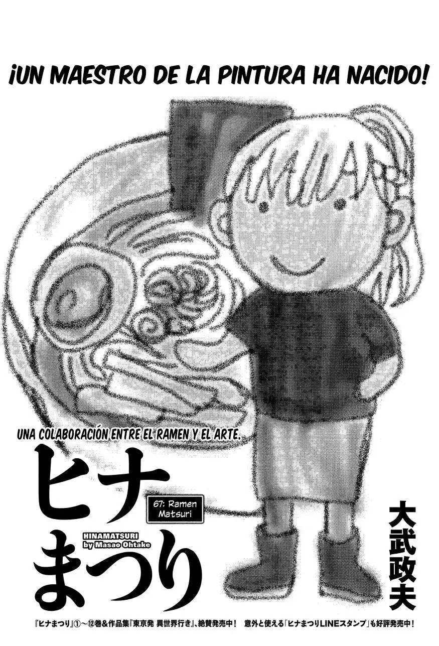 Hinamatsuri capítulo 67, página 2