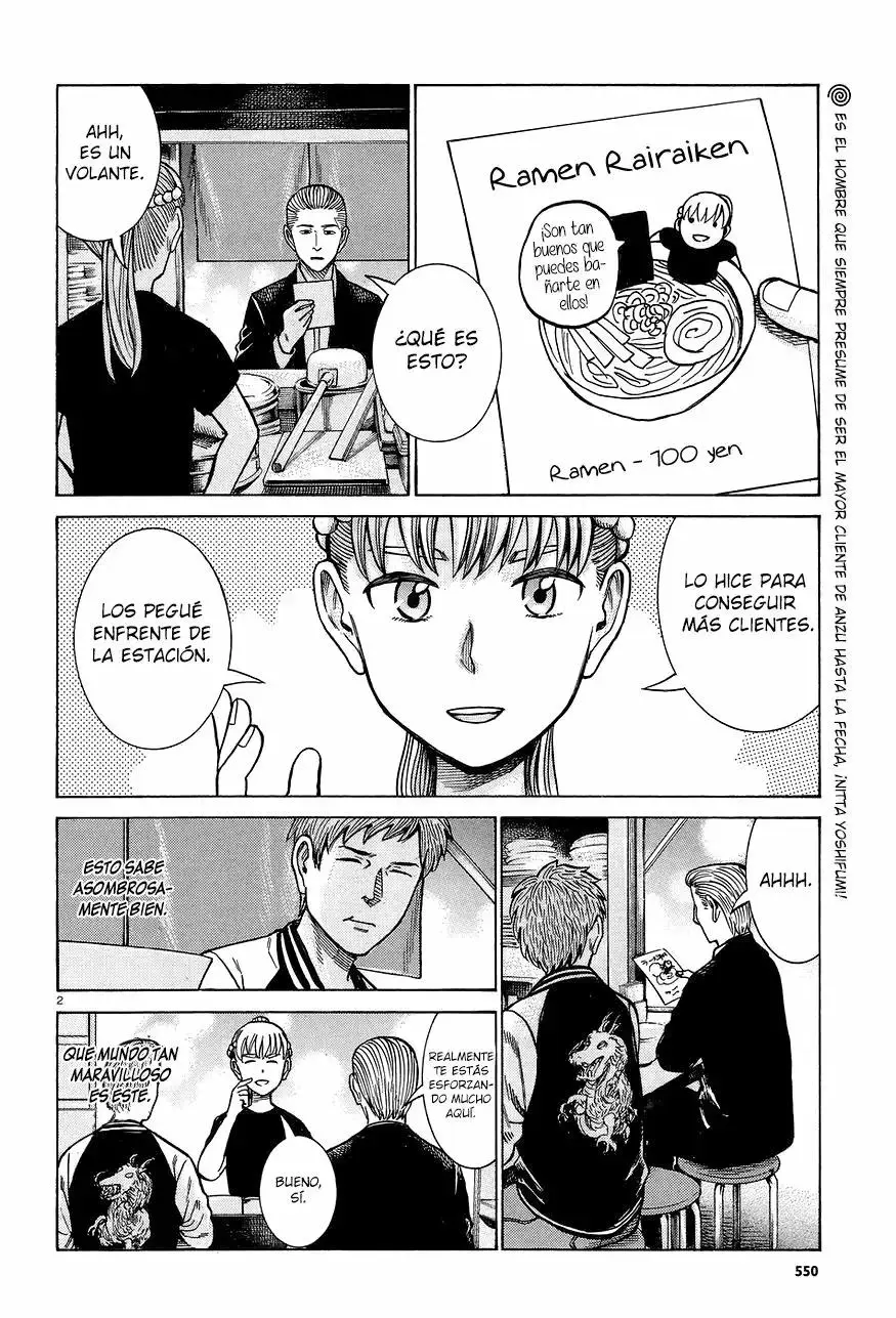 Hinamatsuri capítulo 67, página 3