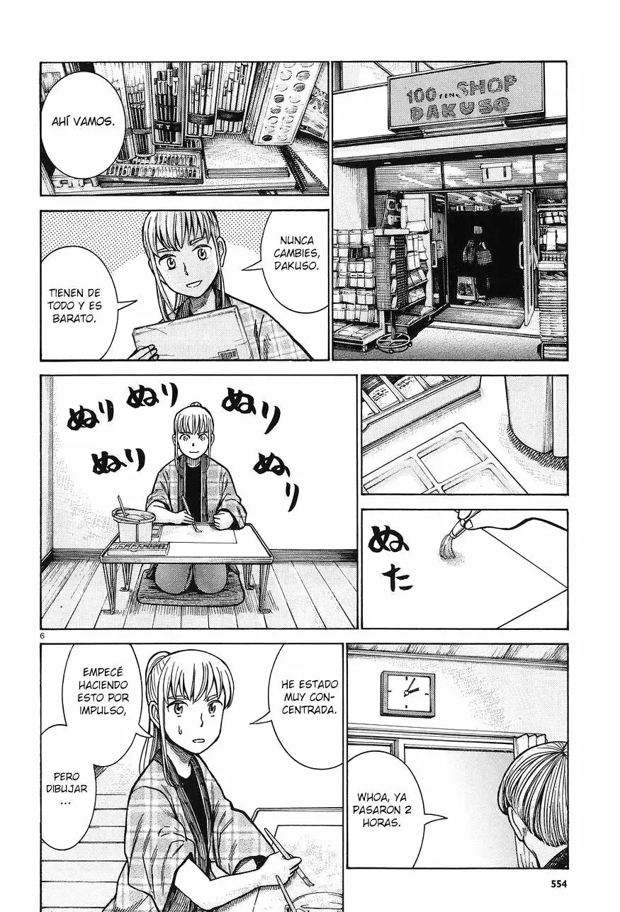 Hinamatsuri capítulo 67, página 7