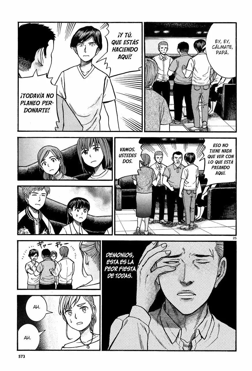 Hinamatsuri capítulo 67, página 26