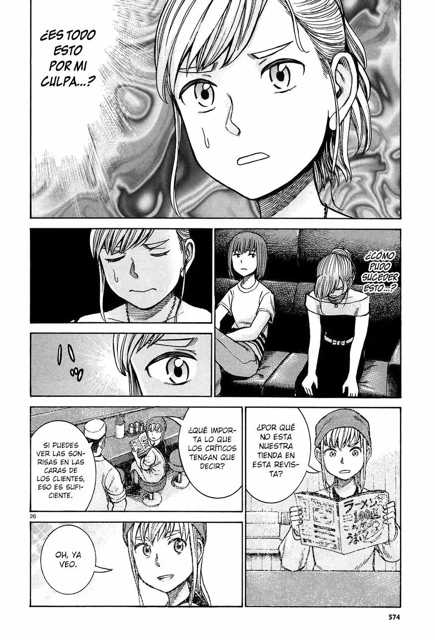 Hinamatsuri capítulo 67, página 27