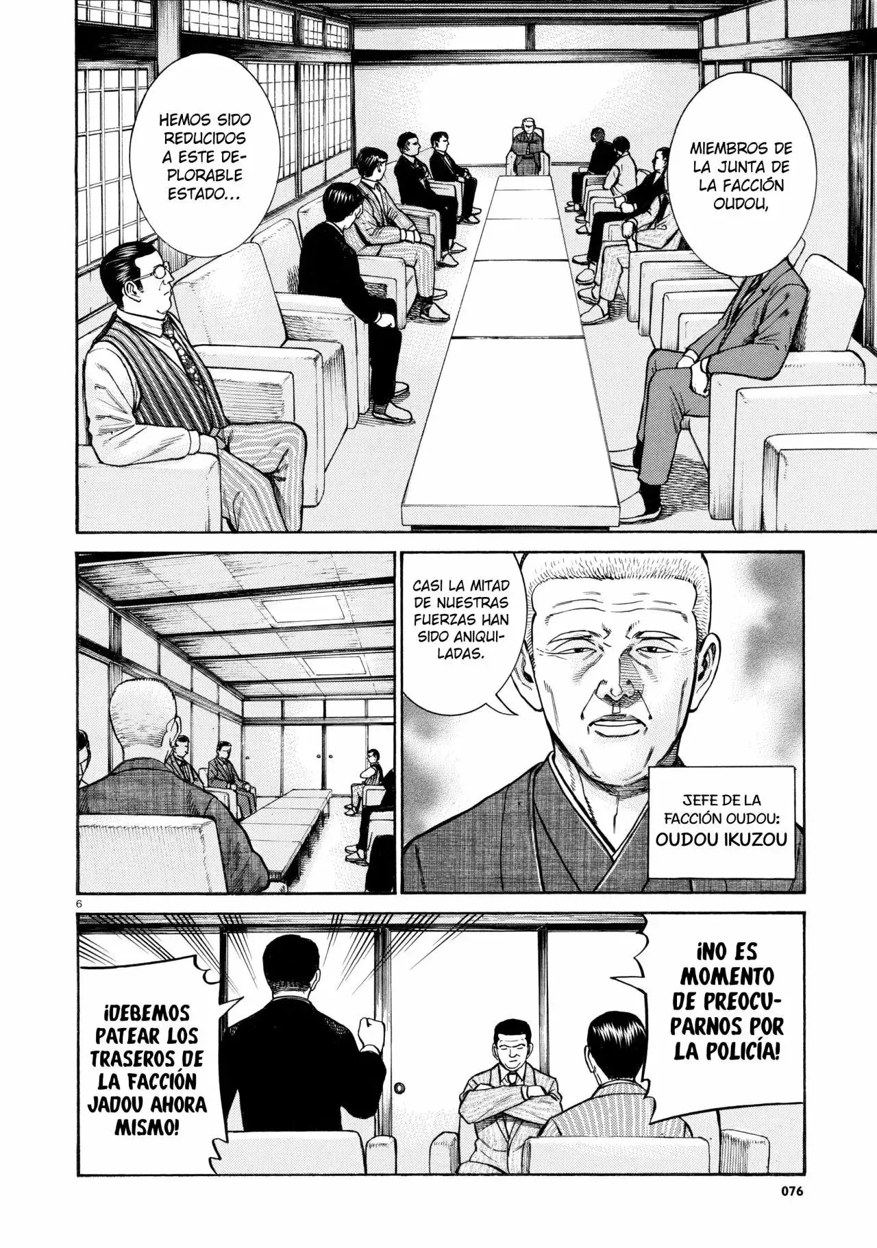 Hinamatsuri capítulo 68, página 7