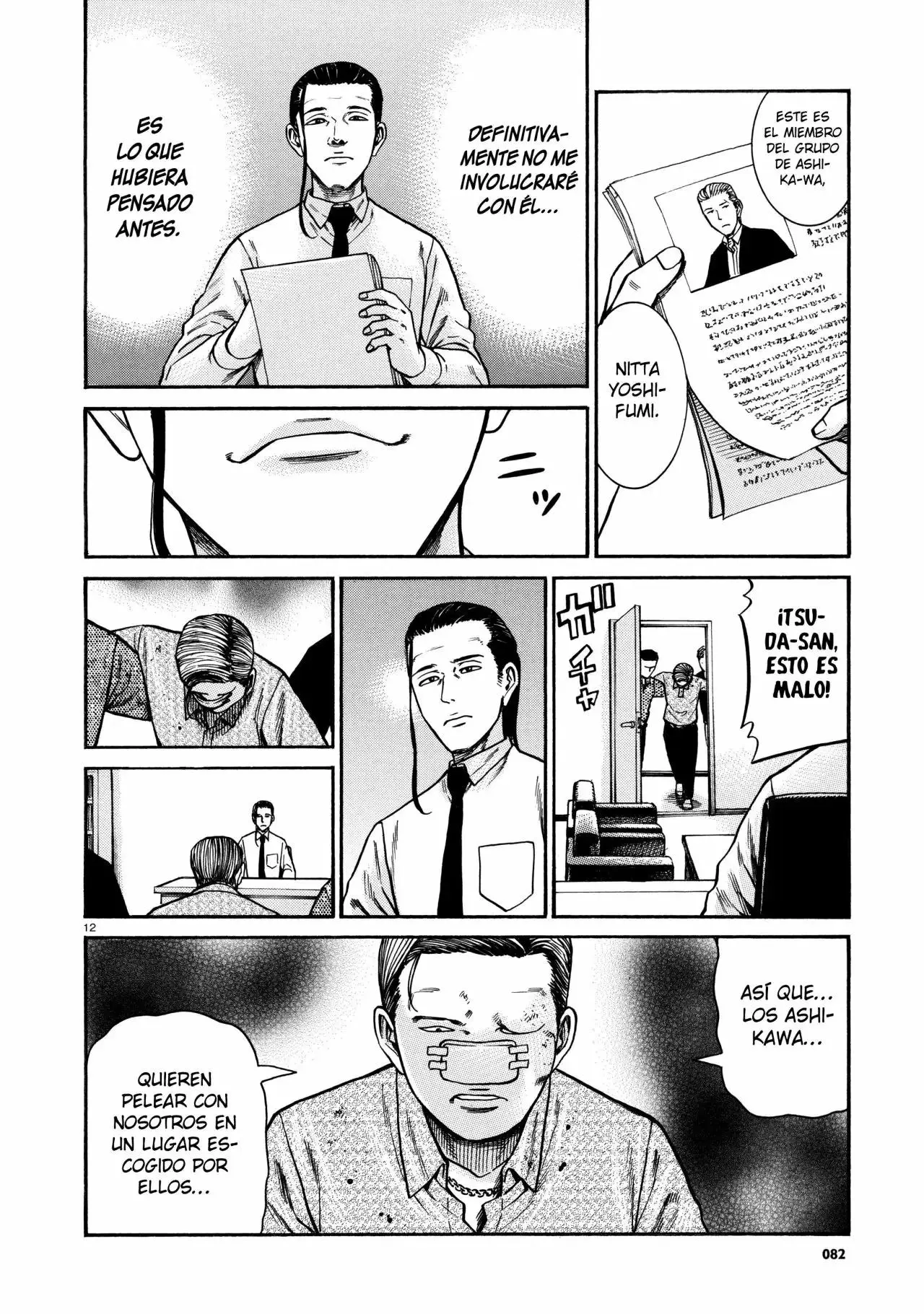 Hinamatsuri capítulo 68, página 13