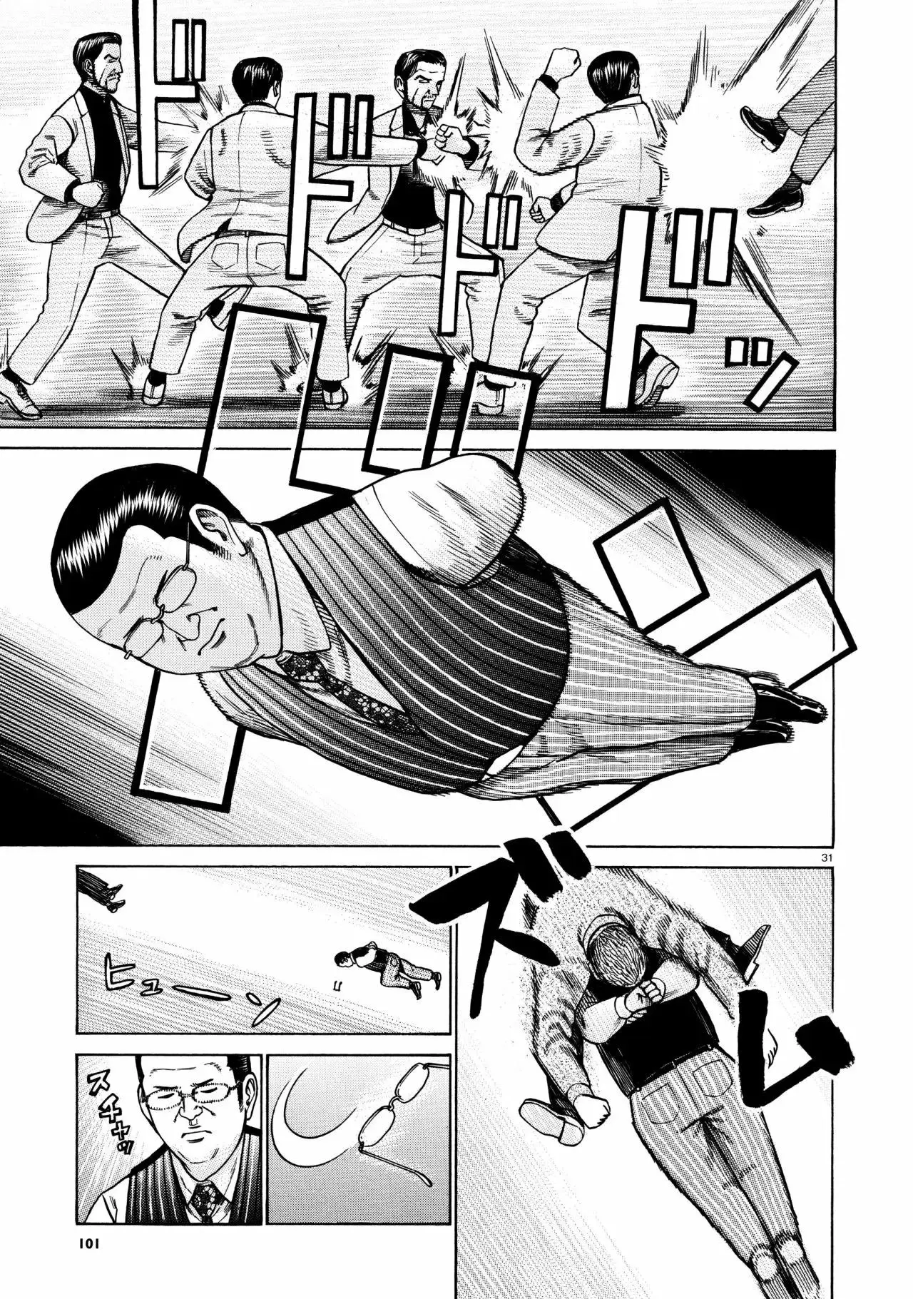 Hinamatsuri capítulo 68, página 32