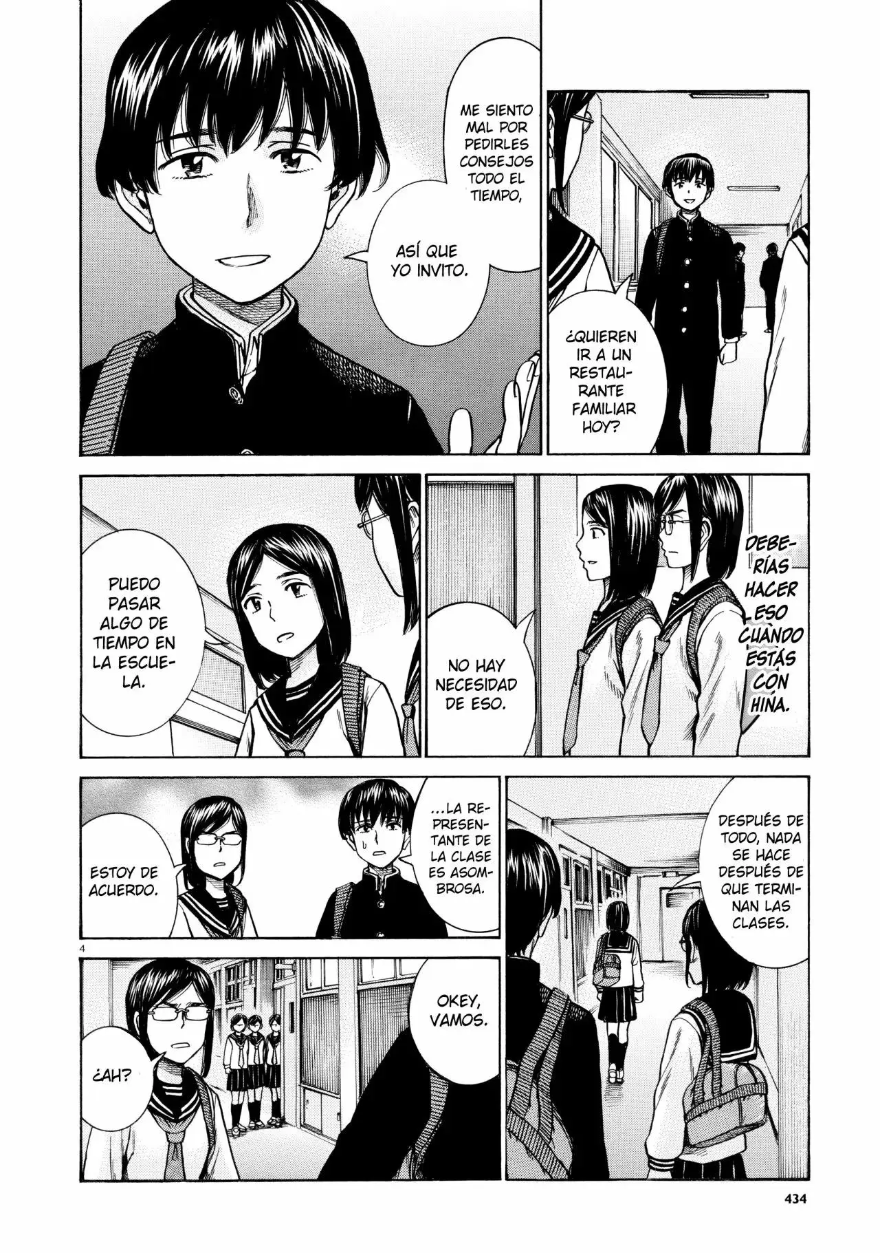 Hinamatsuri capítulo 69, página 5