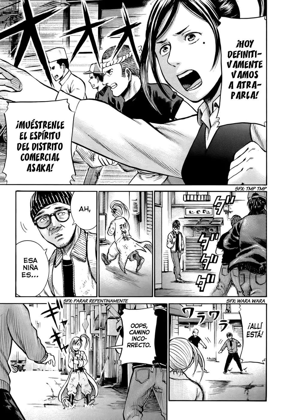 Hinamatsuri capítulo 7, página 3