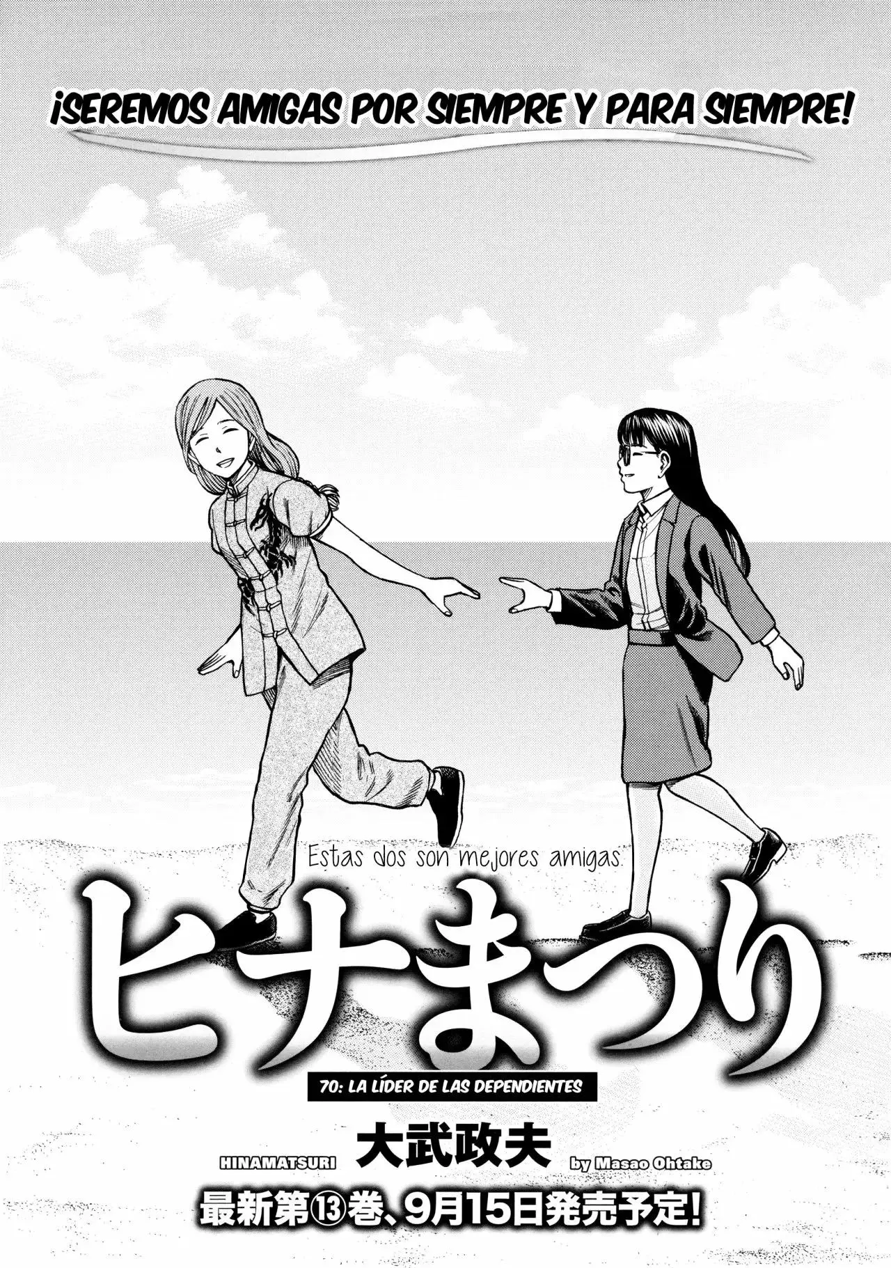 Hinamatsuri capítulo 70, página 2