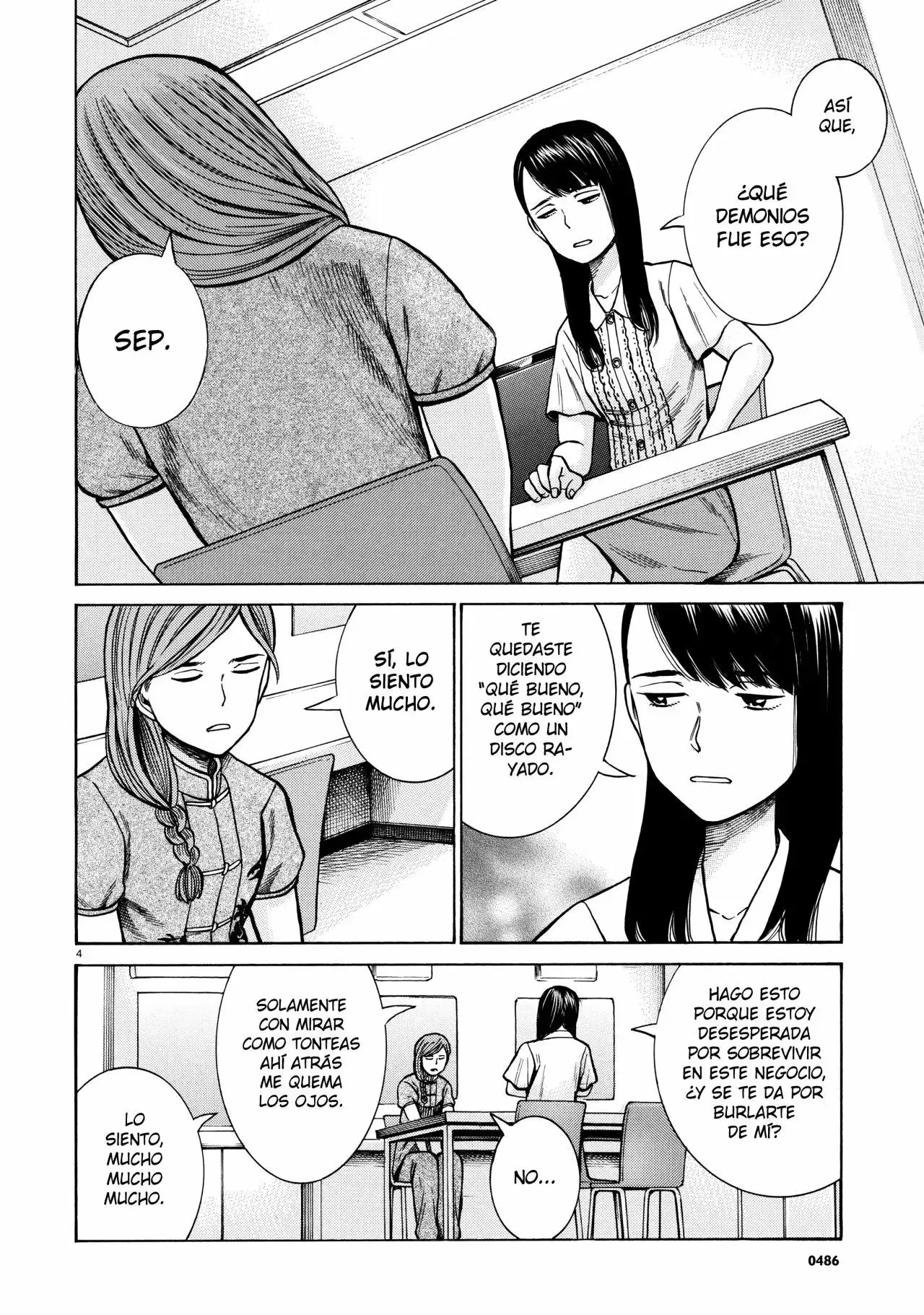 Hinamatsuri capítulo 70, página 5