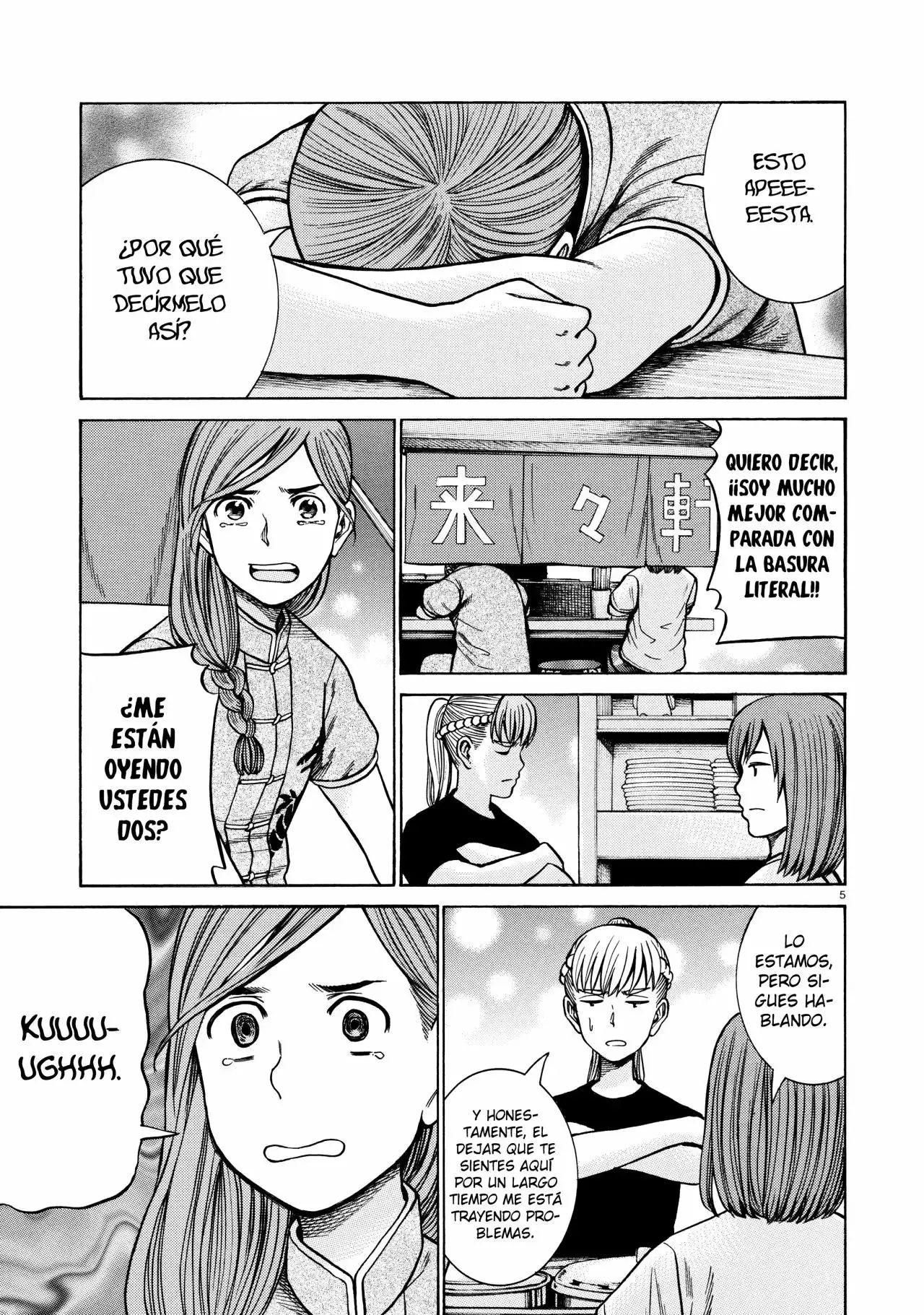 Hinamatsuri capítulo 70, página 6