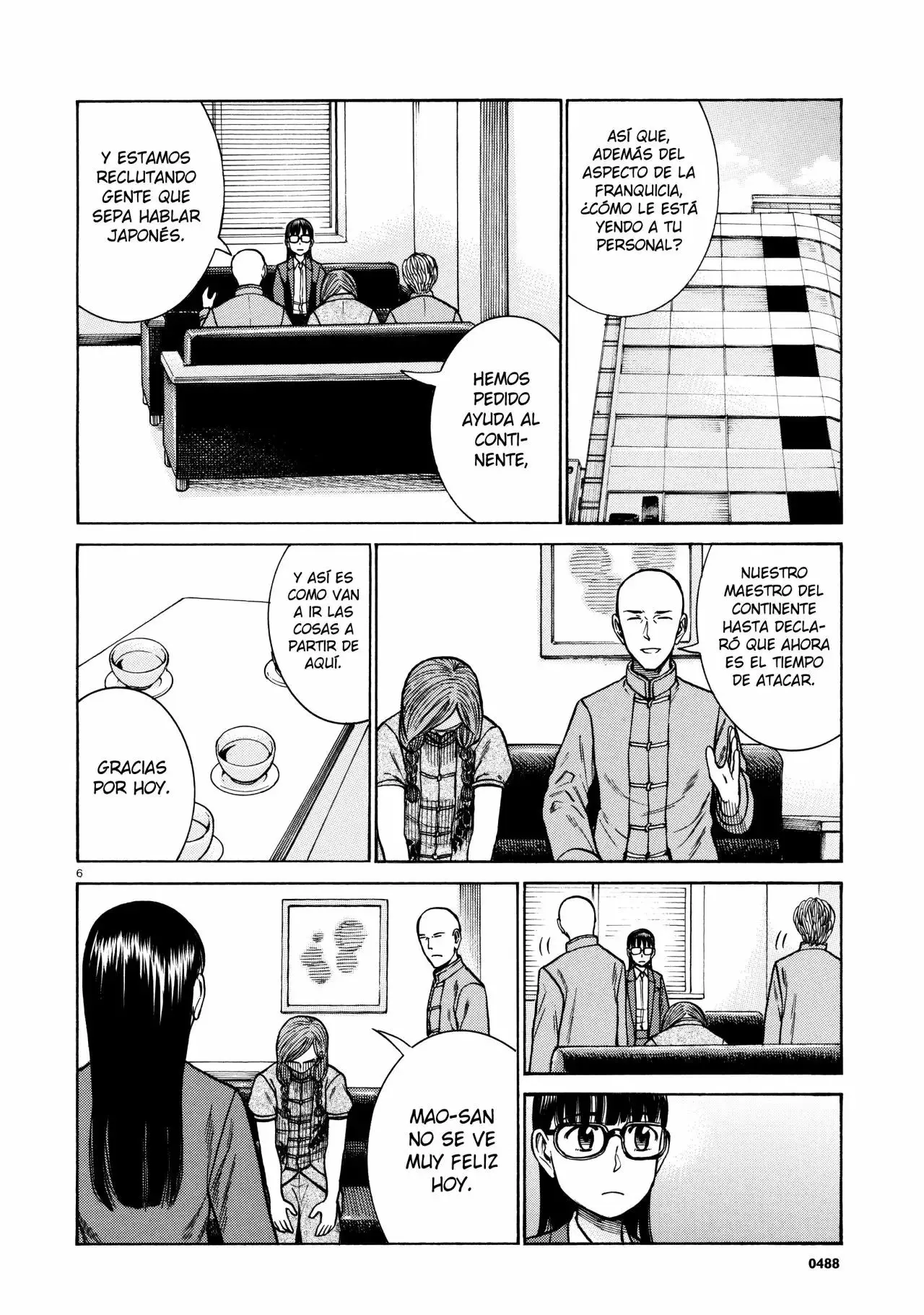 Hinamatsuri capítulo 70, página 7