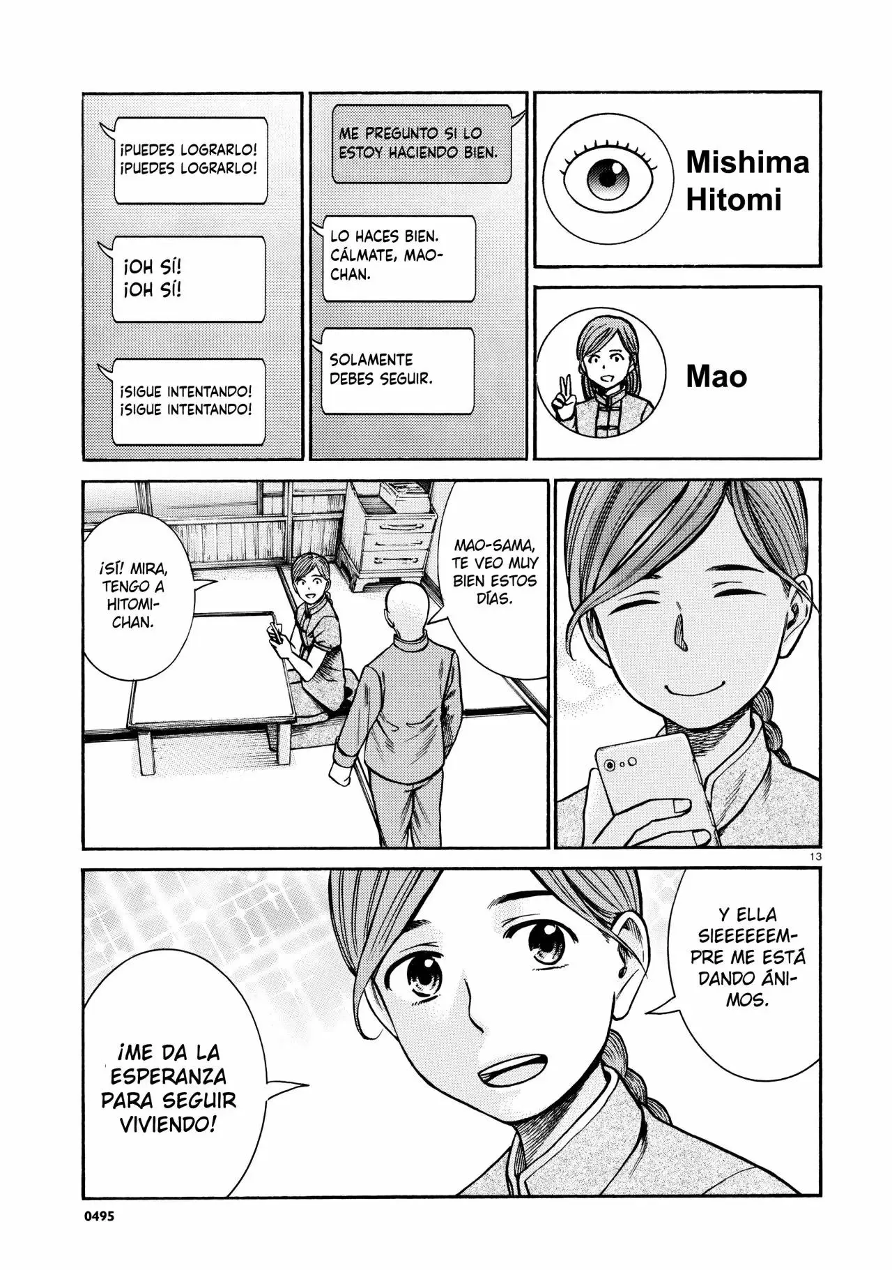 Hinamatsuri capítulo 70, página 14