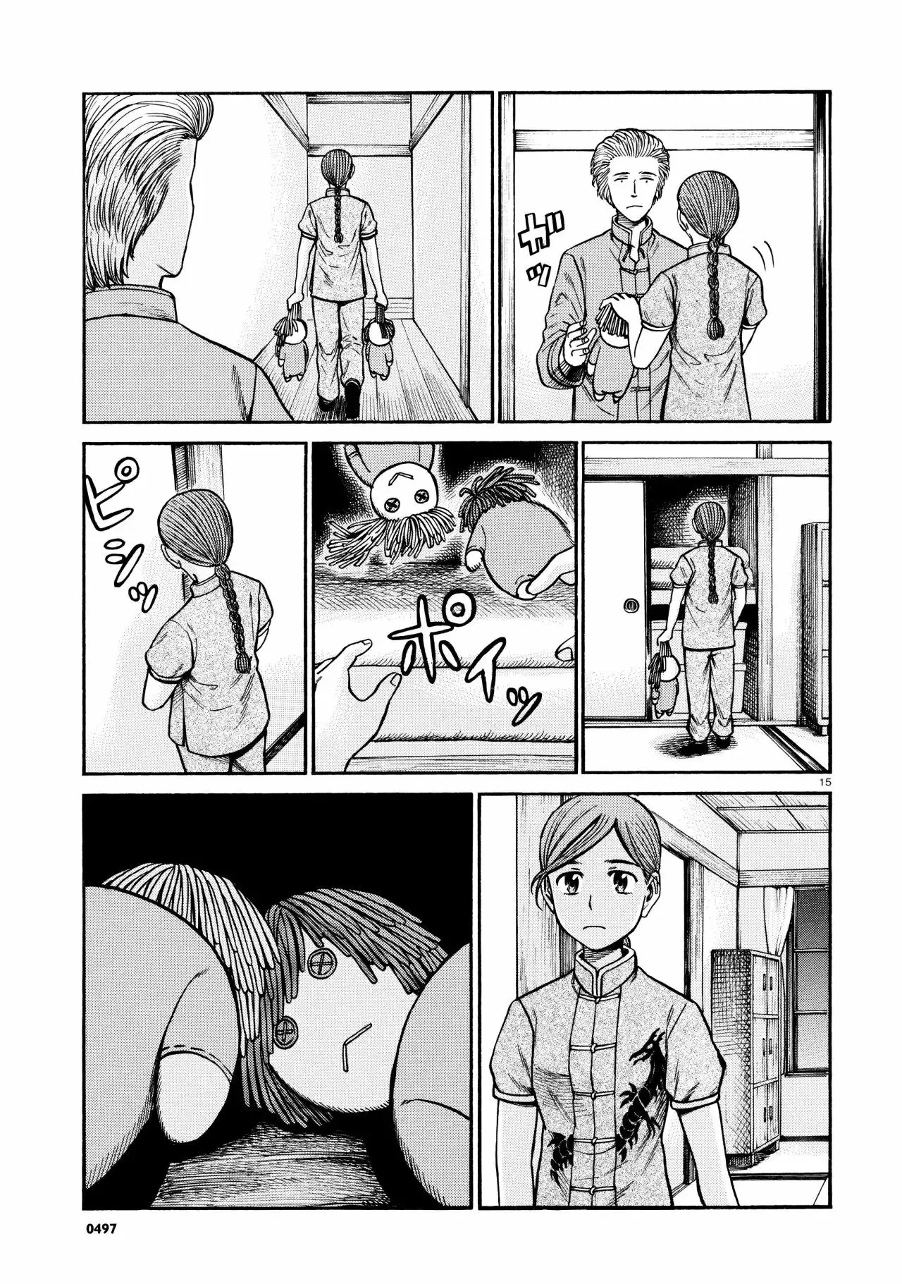 Hinamatsuri capítulo 70, página 16
