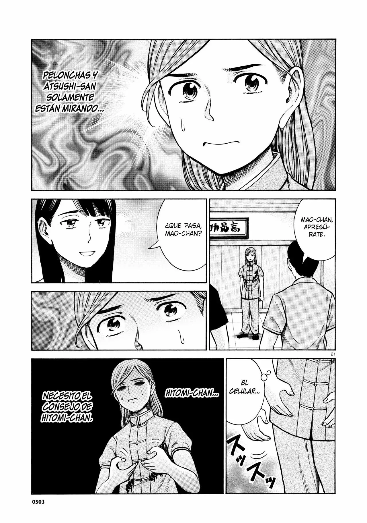 Hinamatsuri capítulo 70, página 22