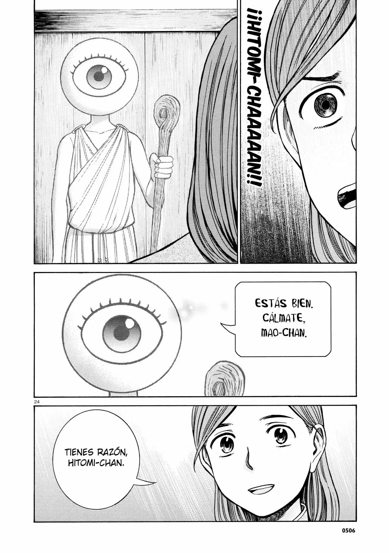 Hinamatsuri capítulo 70, página 25