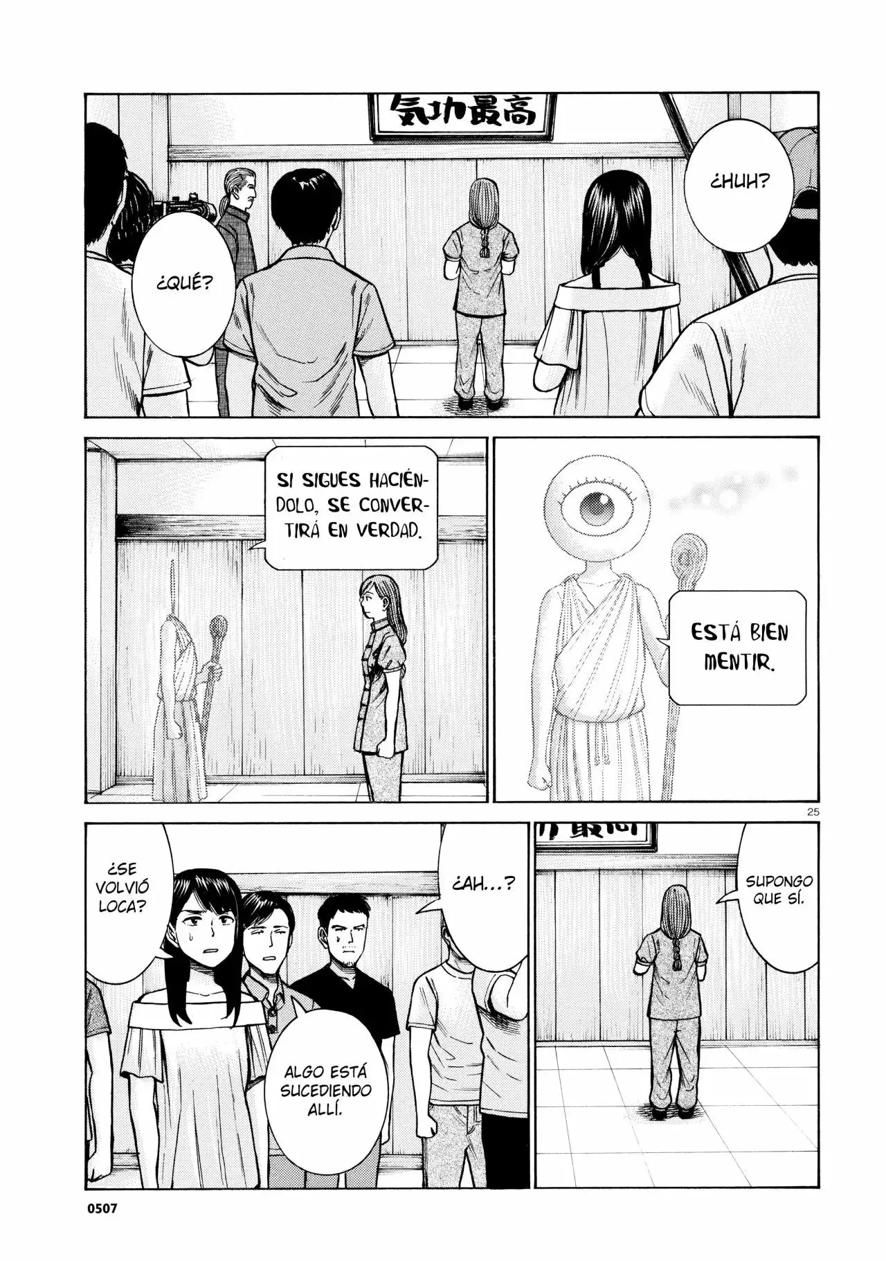 Hinamatsuri capítulo 70, página 26