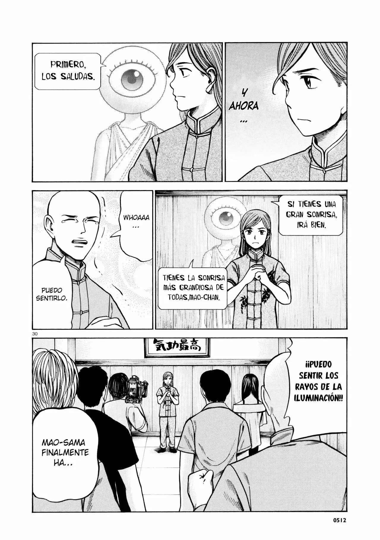 Hinamatsuri capítulo 70, página 30