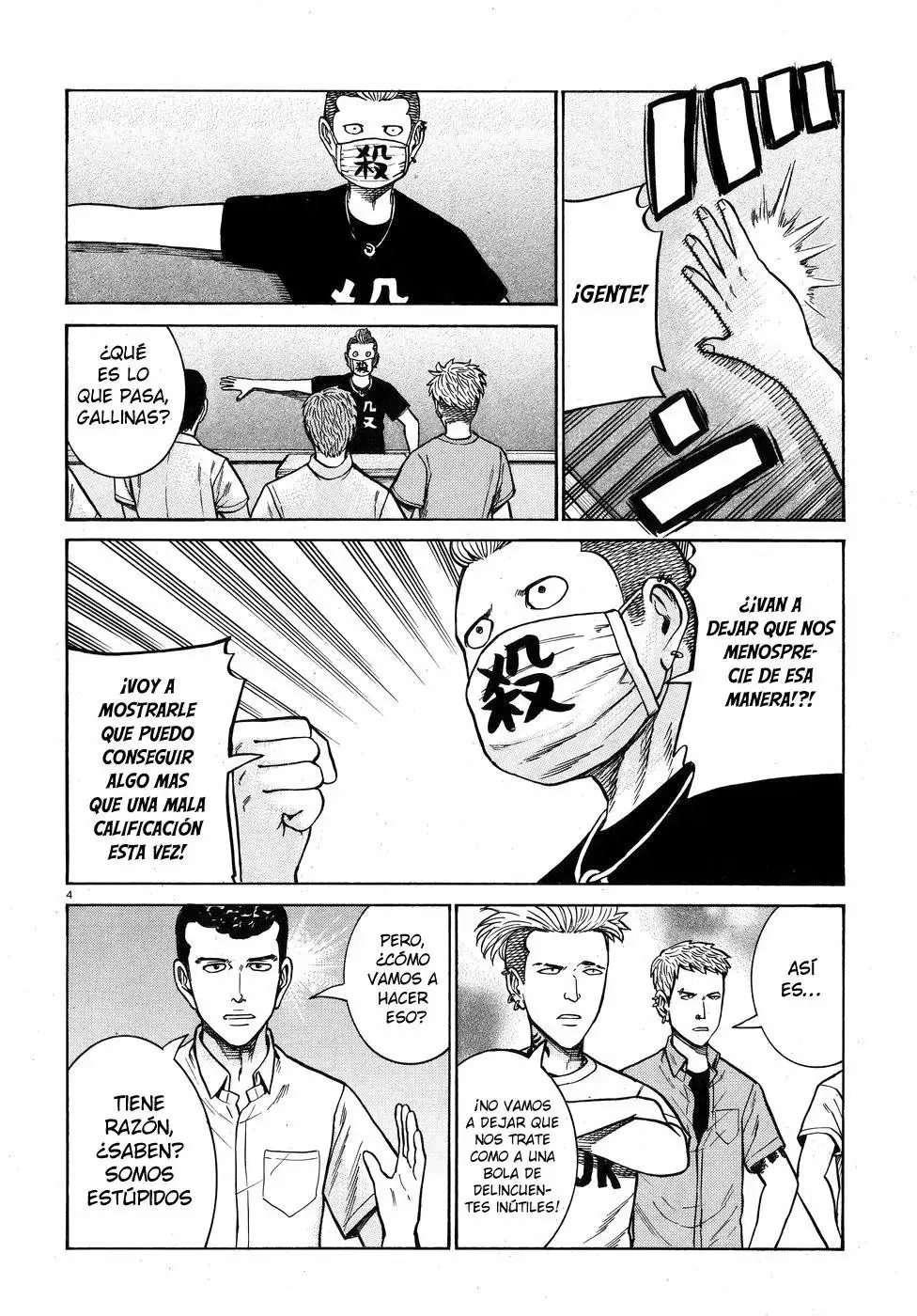 Hinamatsuri capítulo 71, página 5