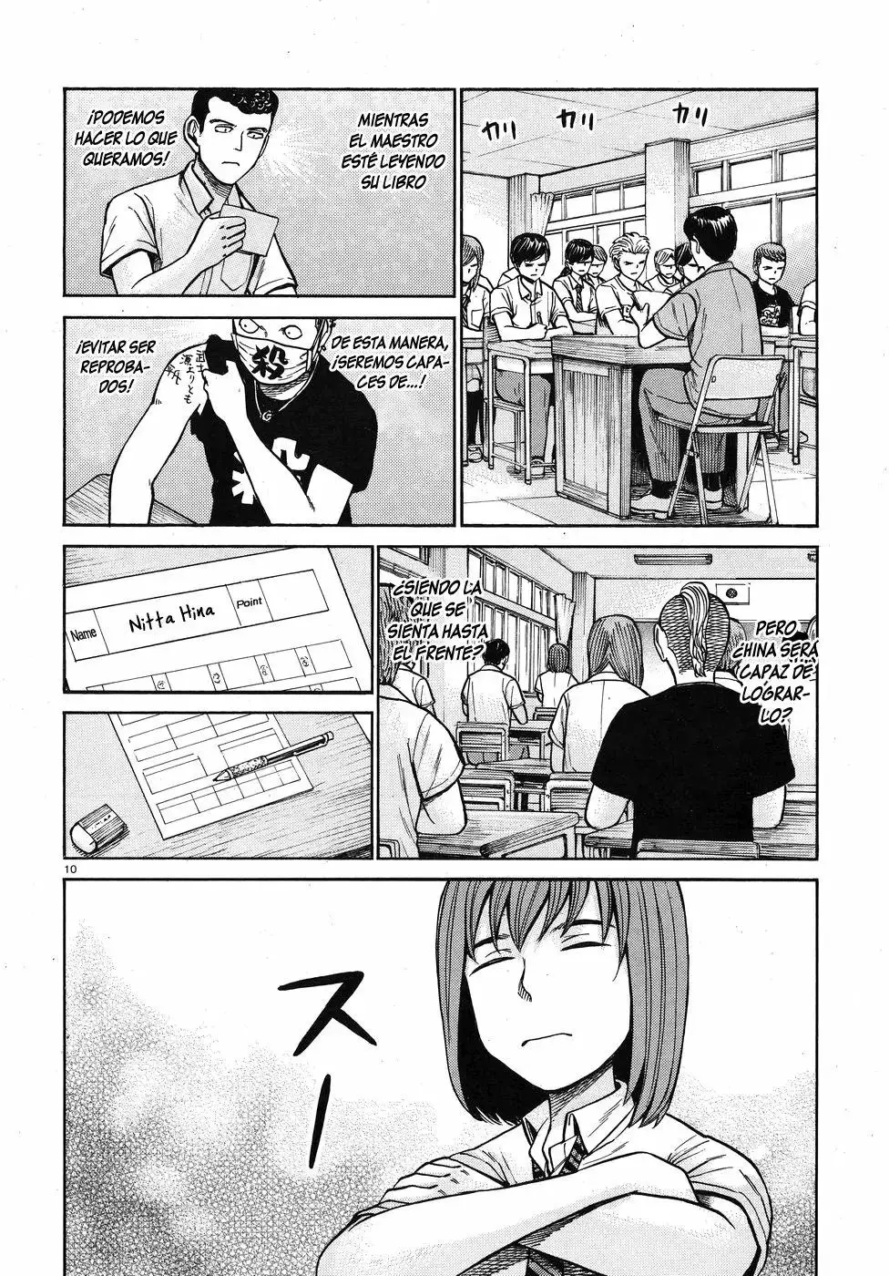 Hinamatsuri capítulo 71, página 11