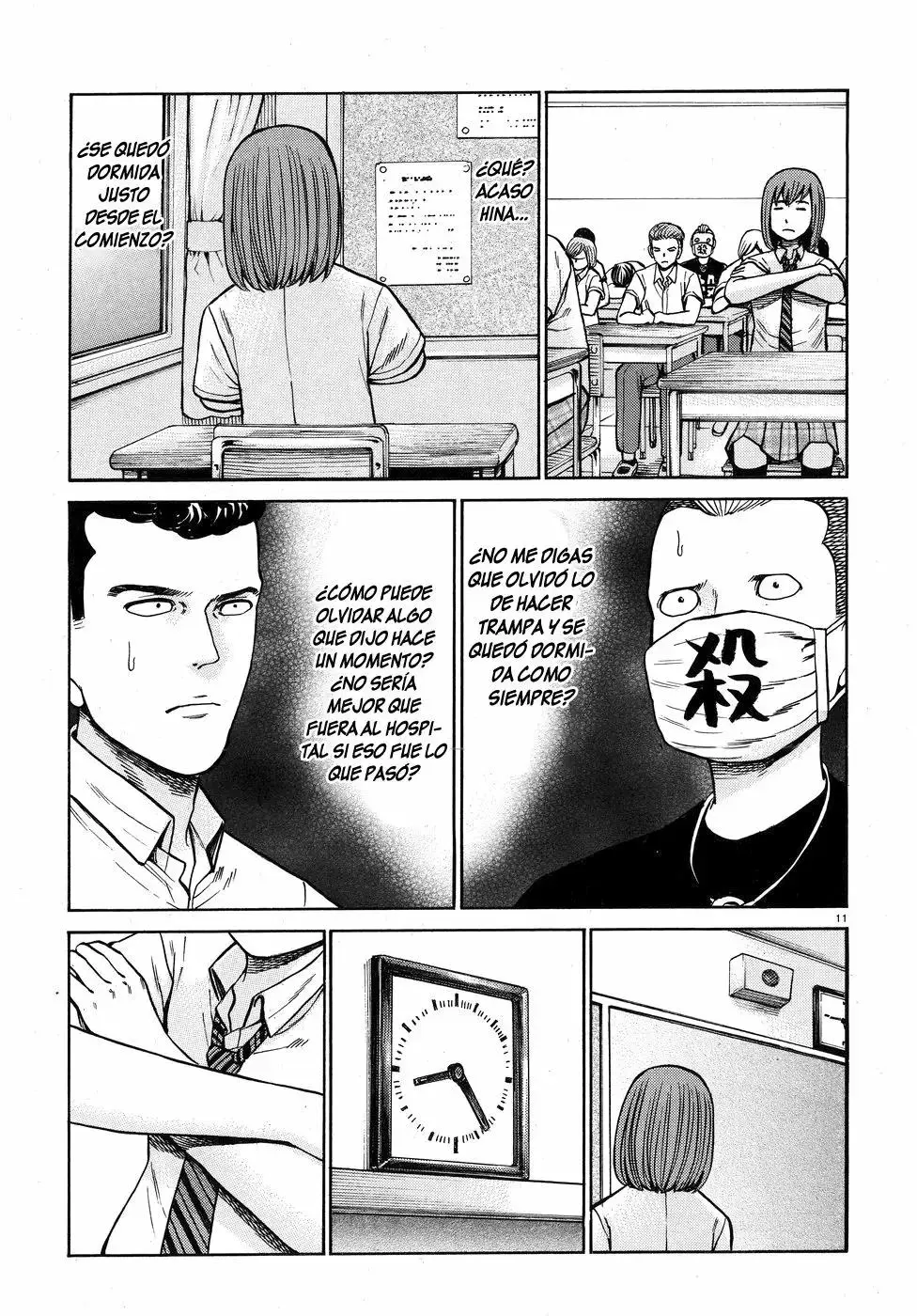 Hinamatsuri capítulo 71, página 12