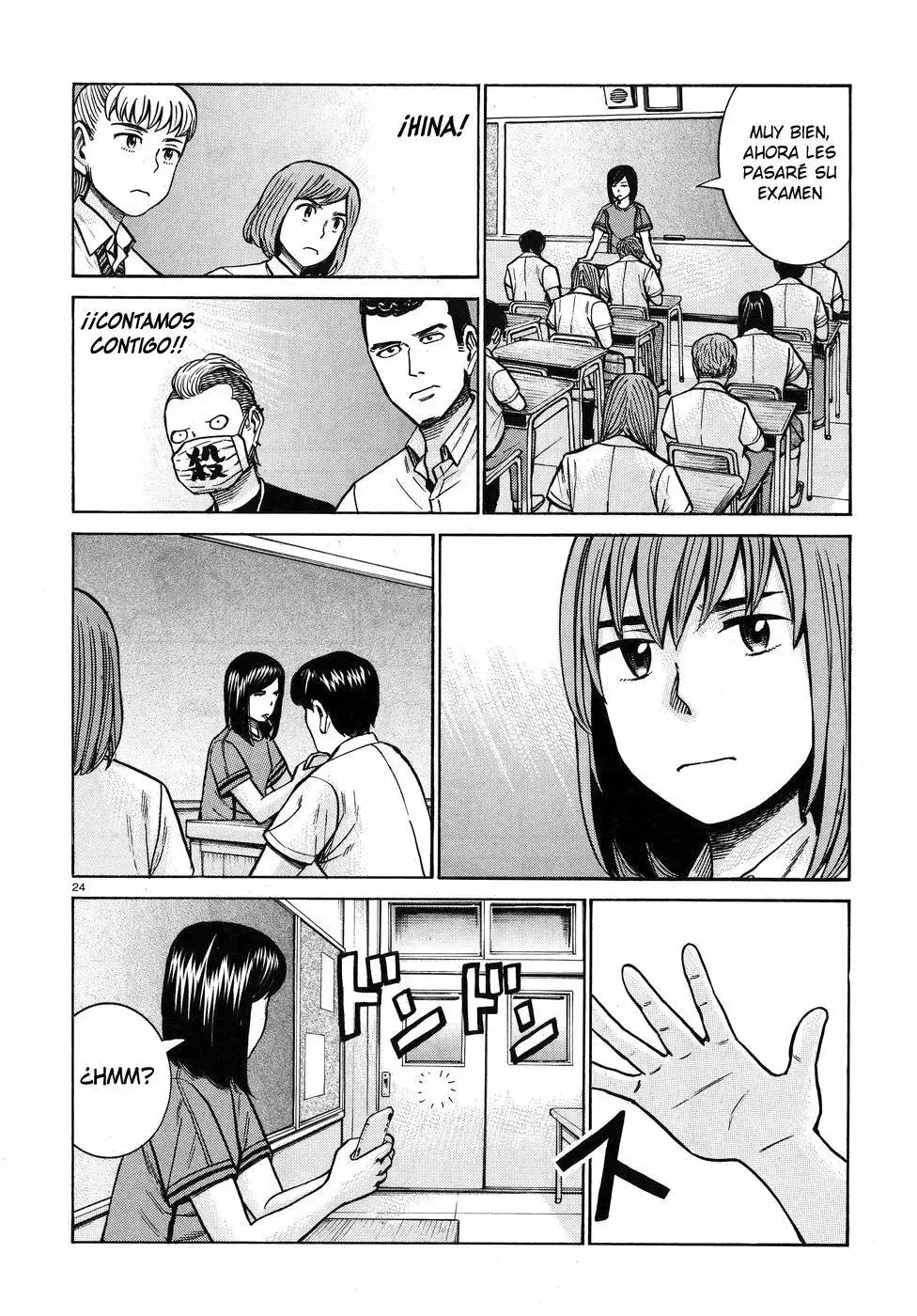 Hinamatsuri capítulo 71, página 25