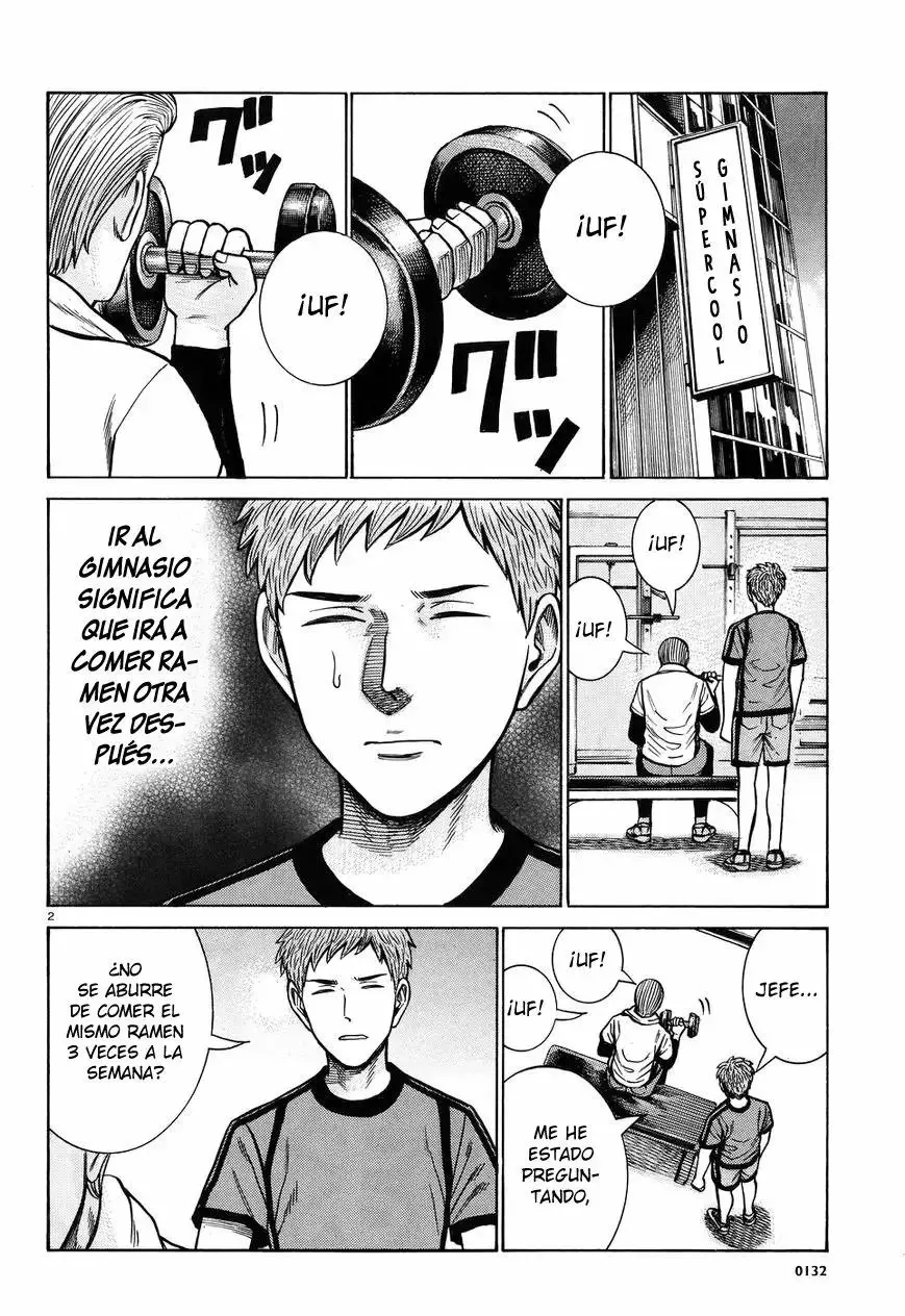 Hinamatsuri capítulo 73, página 3