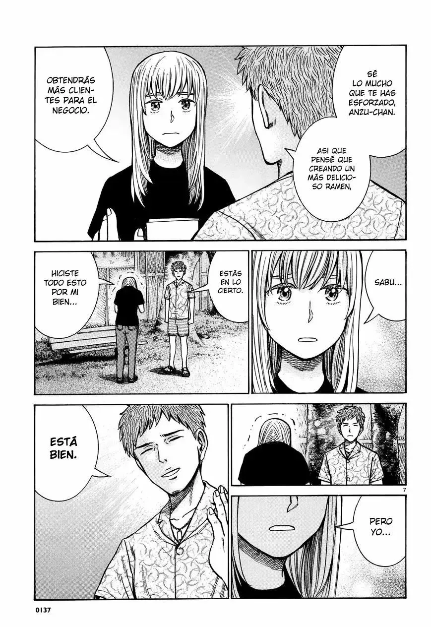 Hinamatsuri capítulo 73, página 7