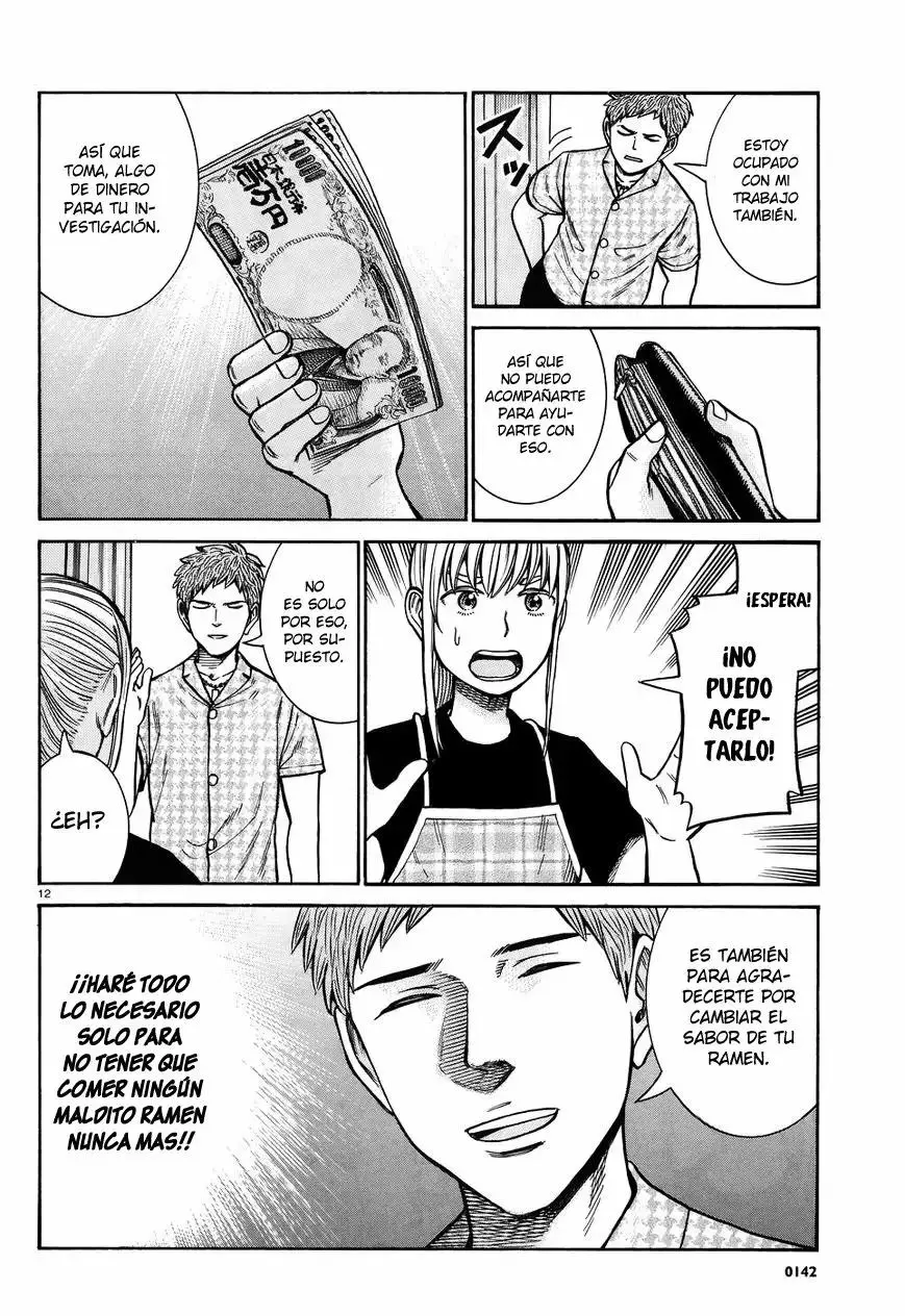 Hinamatsuri capítulo 73, página 12