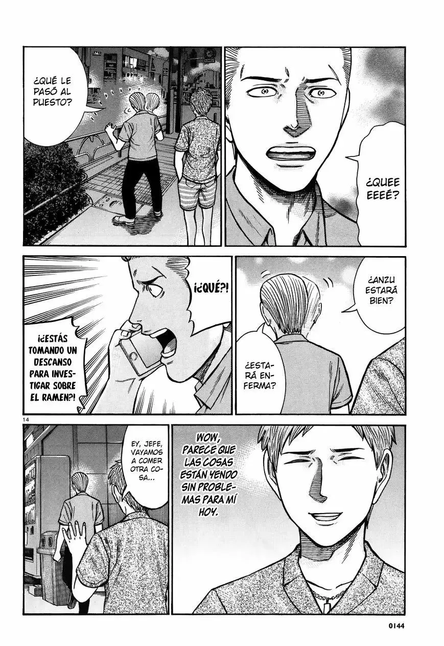 Hinamatsuri capítulo 73, página 14