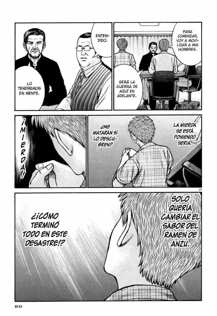 Hinamatsuri capítulo 73, página 21