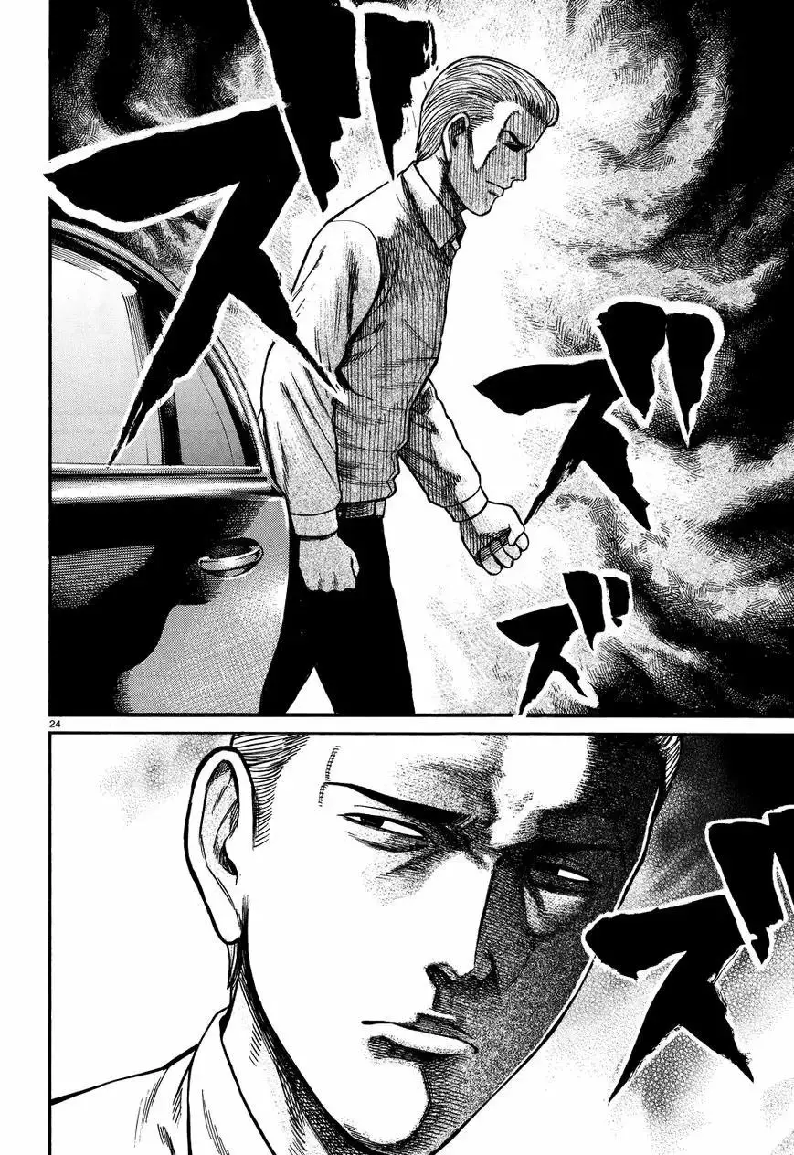 Hinamatsuri capítulo 73, página 24