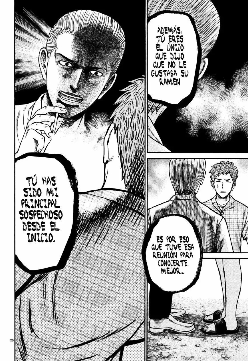 Hinamatsuri capítulo 73, página 26