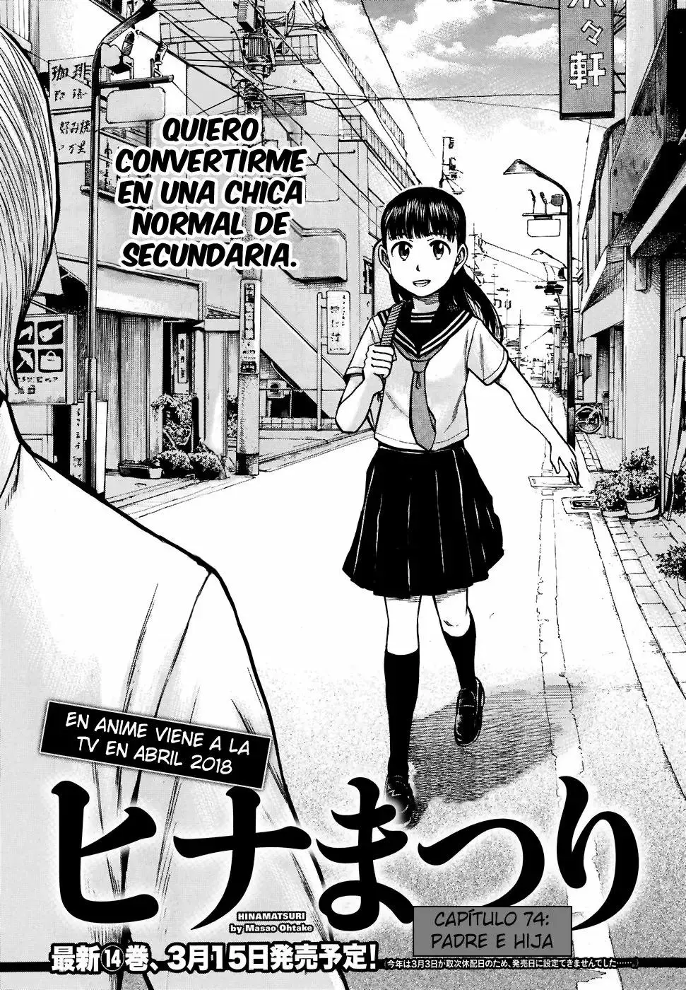 Hinamatsuri capítulo 74, página 2
