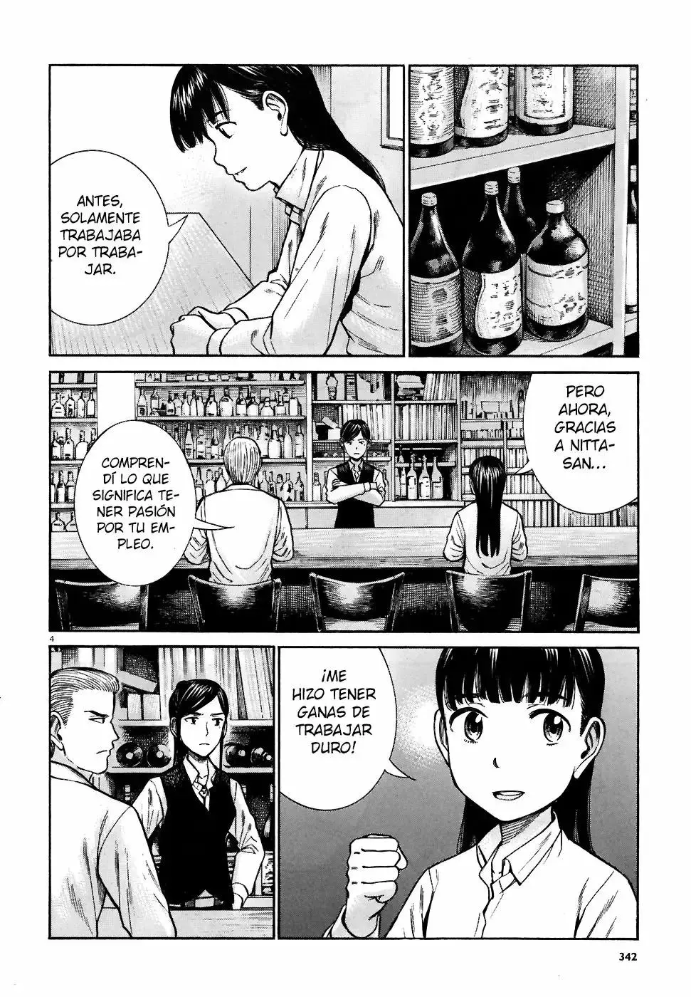 Hinamatsuri capítulo 74, página 5