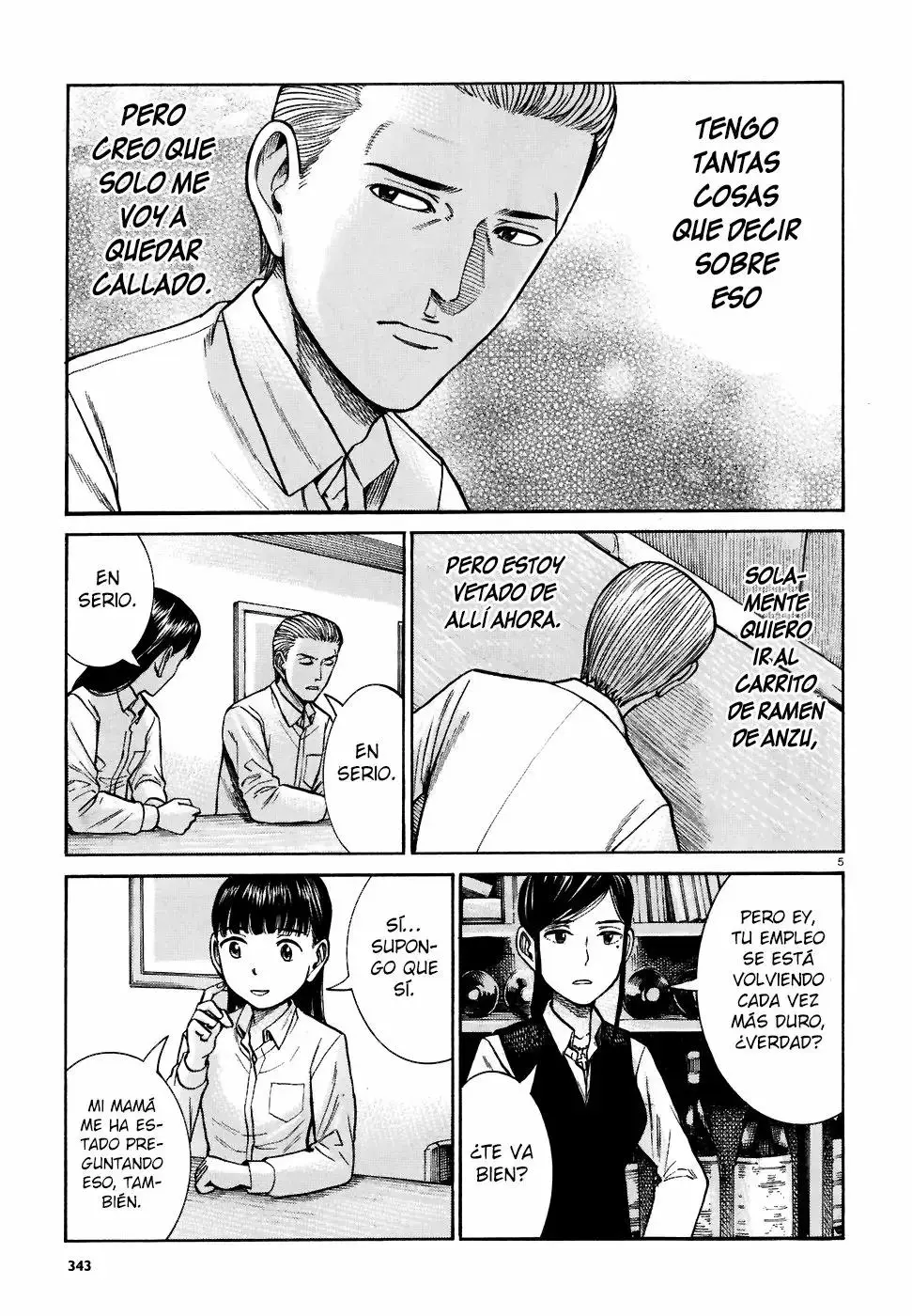 Hinamatsuri capítulo 74, página 6