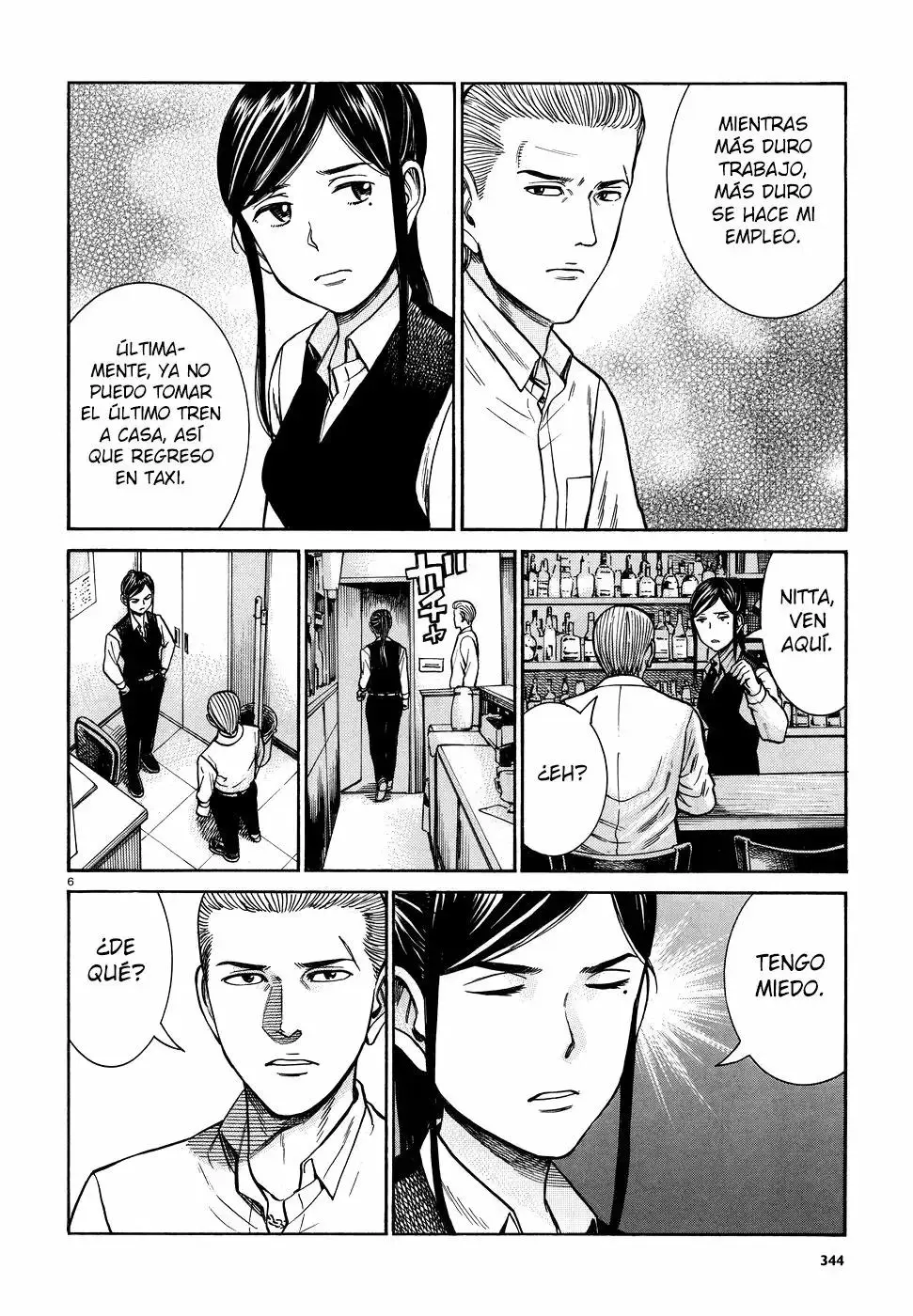 Hinamatsuri capítulo 74, página 7