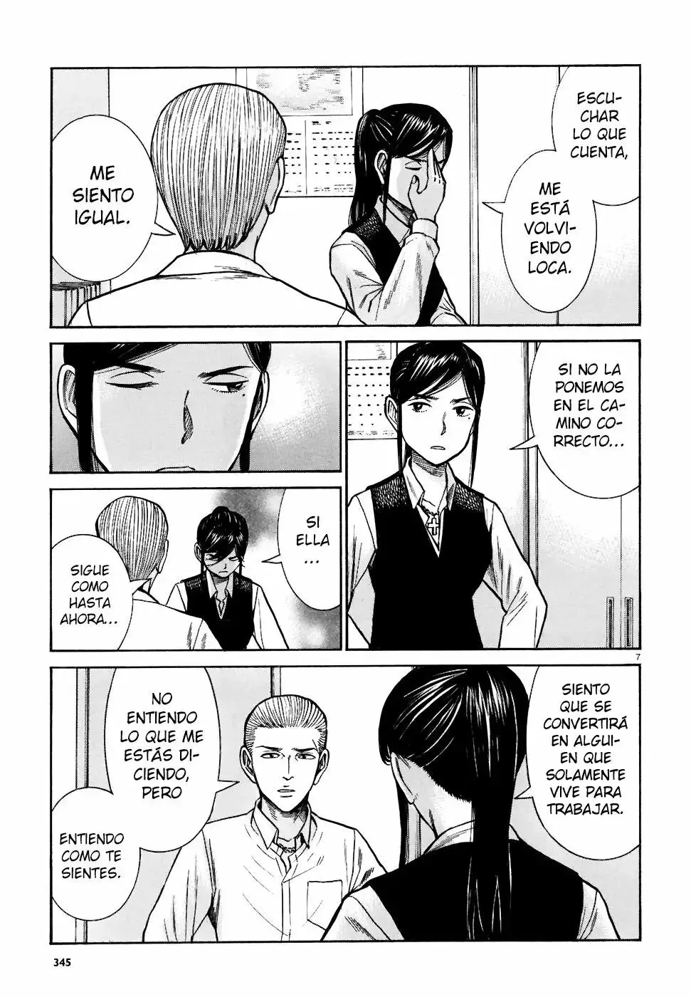 Hinamatsuri capítulo 74, página 8